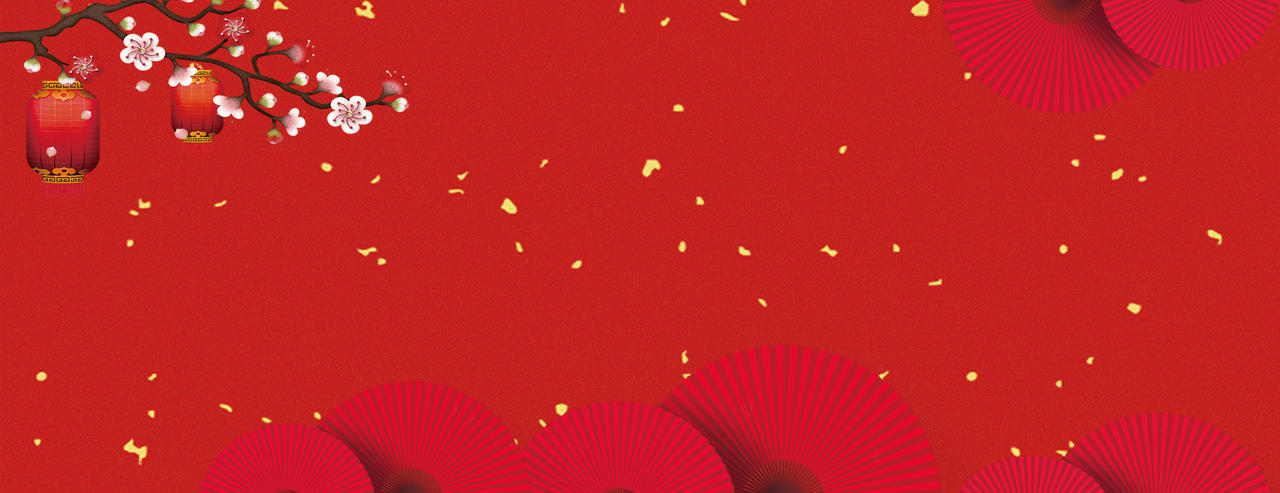 年年有余红色喜庆2019新年春节鼠年新年海报背景