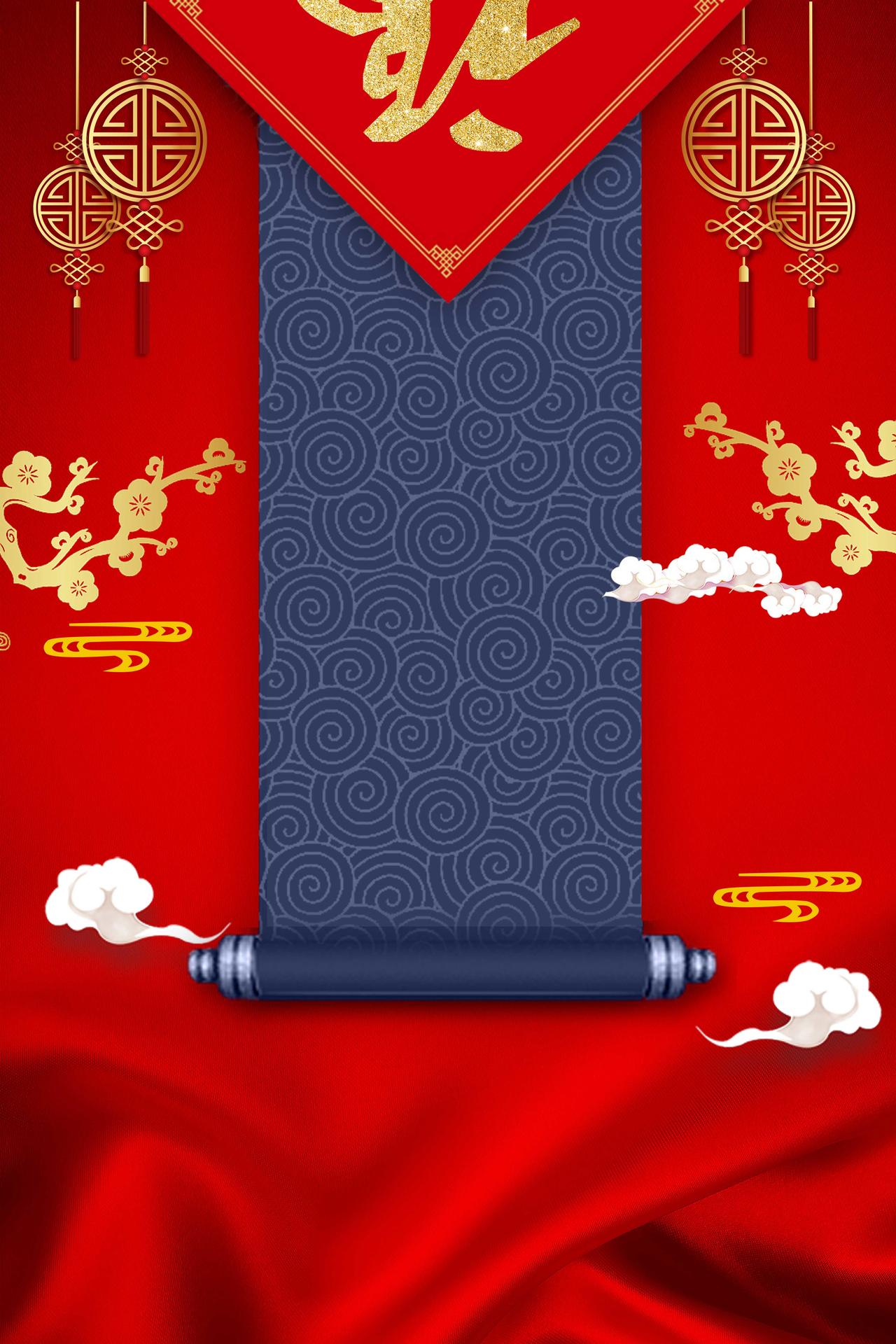 中国红福到2019猪年新年小年海报红色背景素材海报背景