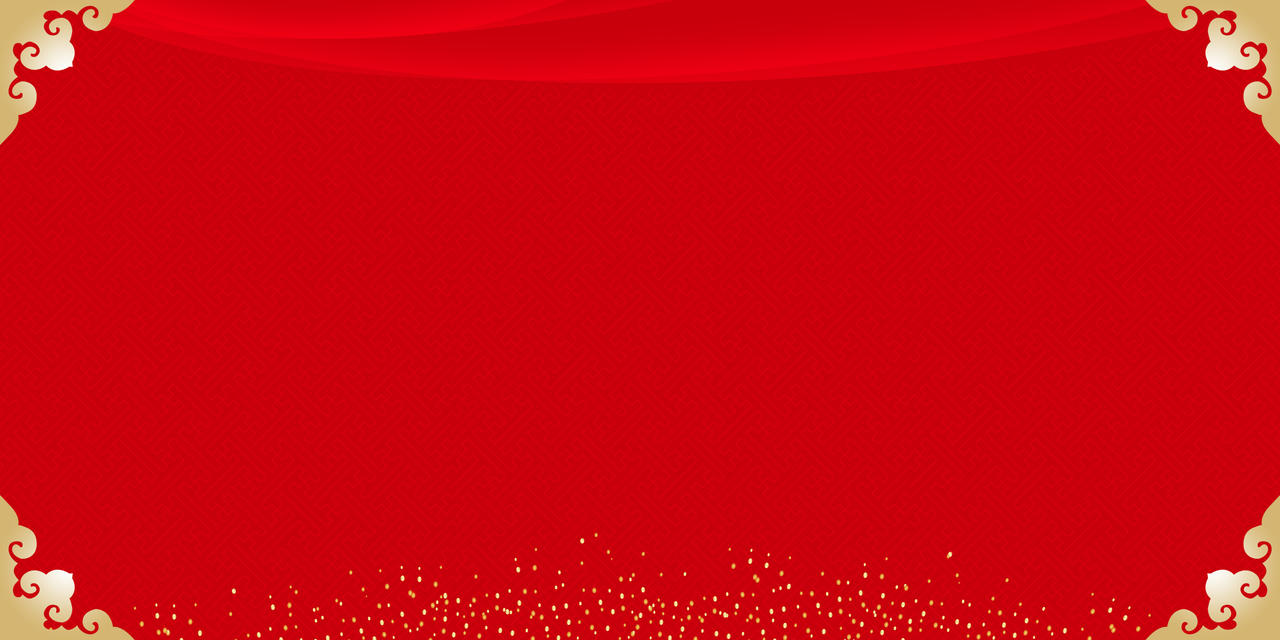  年终总结红色喜庆签到处2019新年猪年舞台背景海报背景