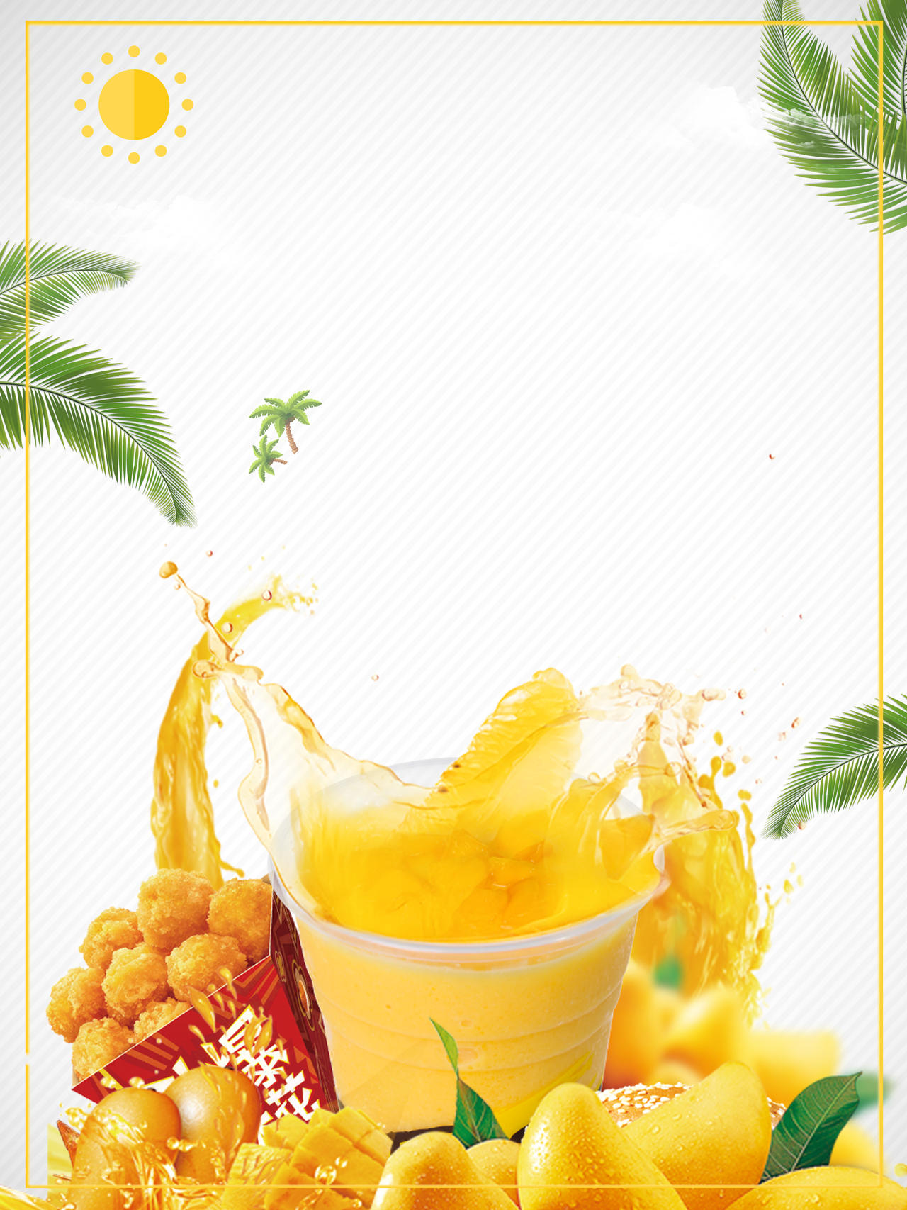 夏日风情芒果奶茶饮品促销海报白色背景海报背景