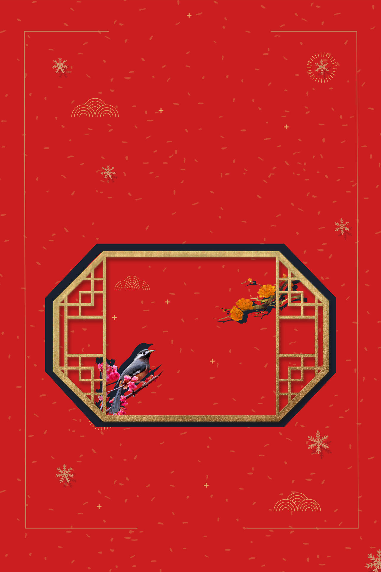 中国风红色大寒冬天冬季二十四气节节日海报背景