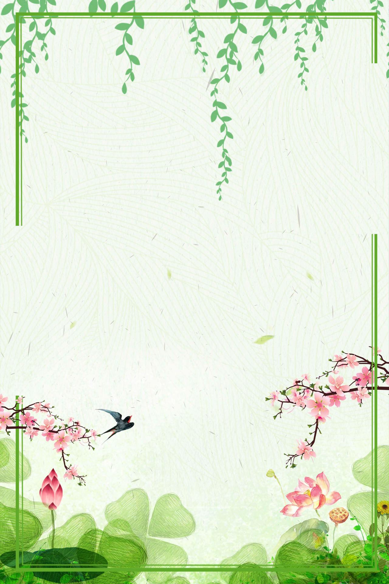 梅花三月中国风手绘二十四节气之春分传统节日2019海报背景