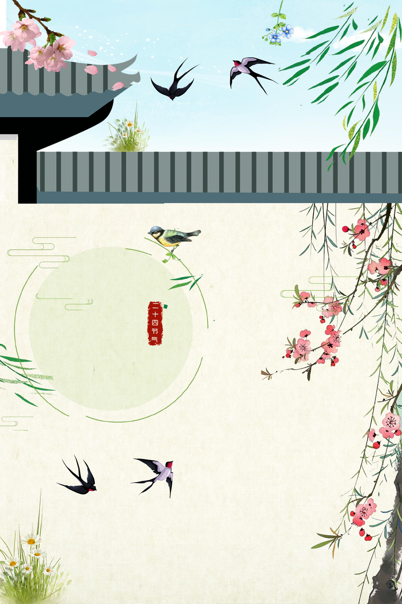 中国风古风城墙二十四节气惊蛰传统节日H5海报背景