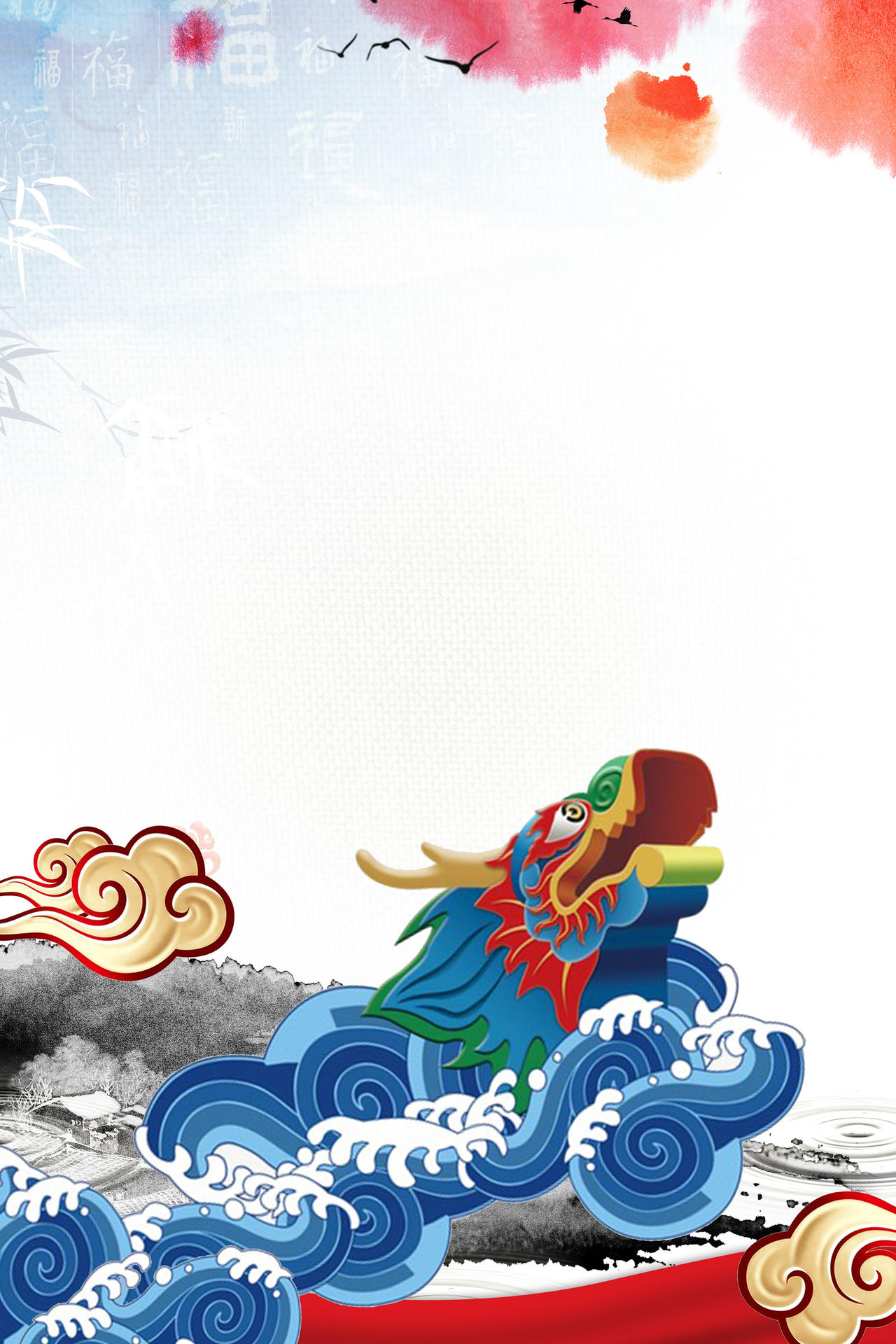 水彩蓝色水龙海浪龙抬头二月二传统节日白色海报背景