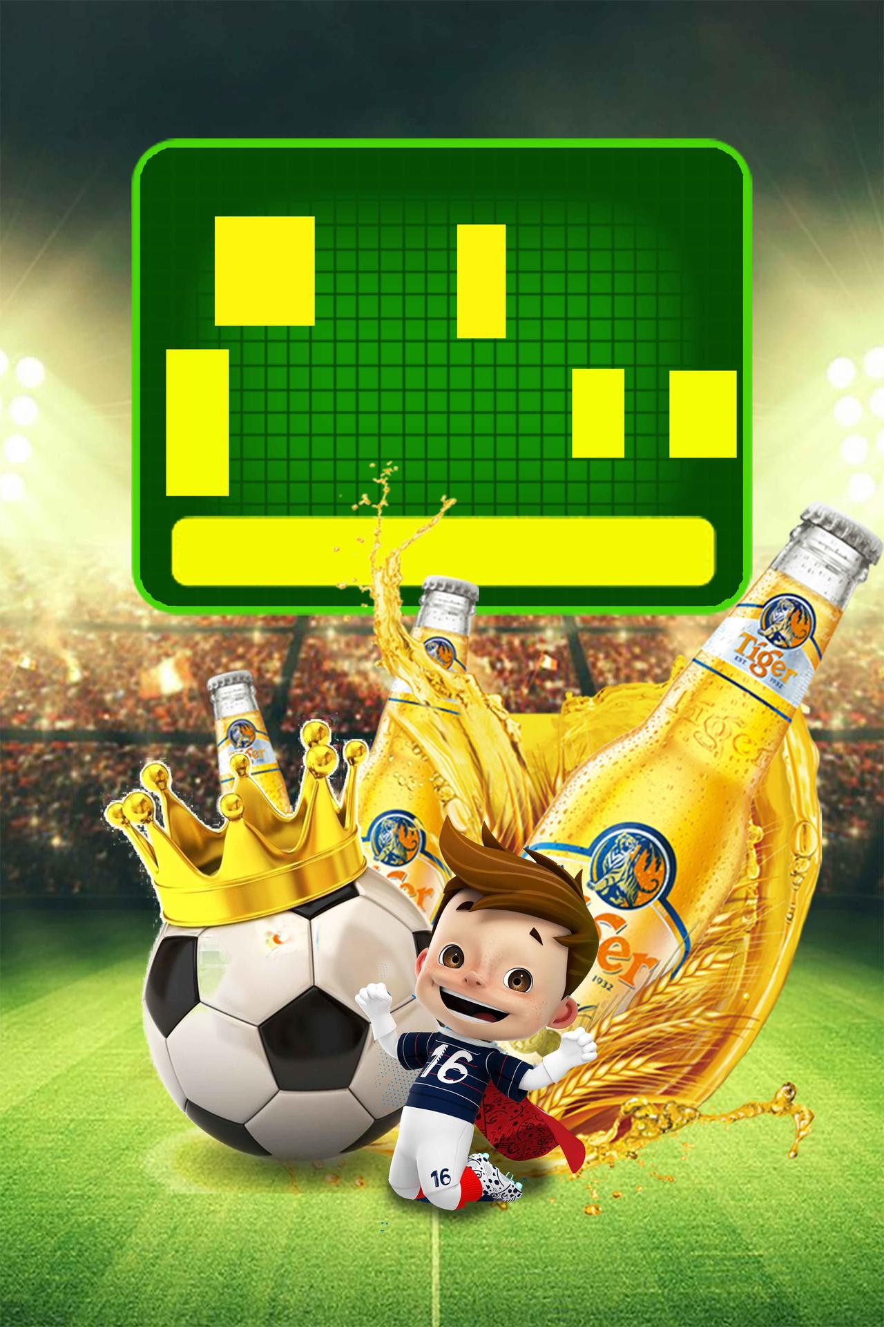 啤酒小孩卡通运动员足球宣传运动海报主题背景