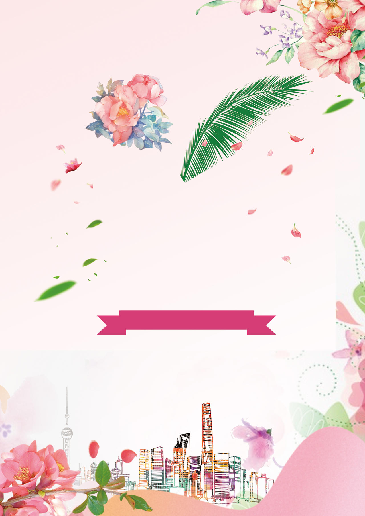 粉色清新花卉旅行社旅游促销活动特惠宣传单背景双面