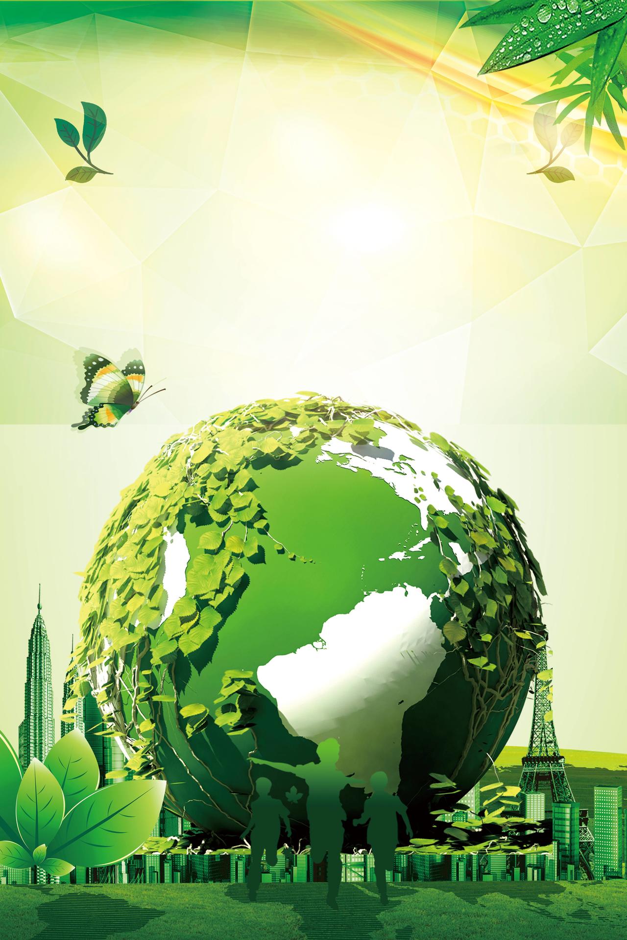 精美漂亮的世界地球日4月22日公益宣传绿色海报背景素材模版