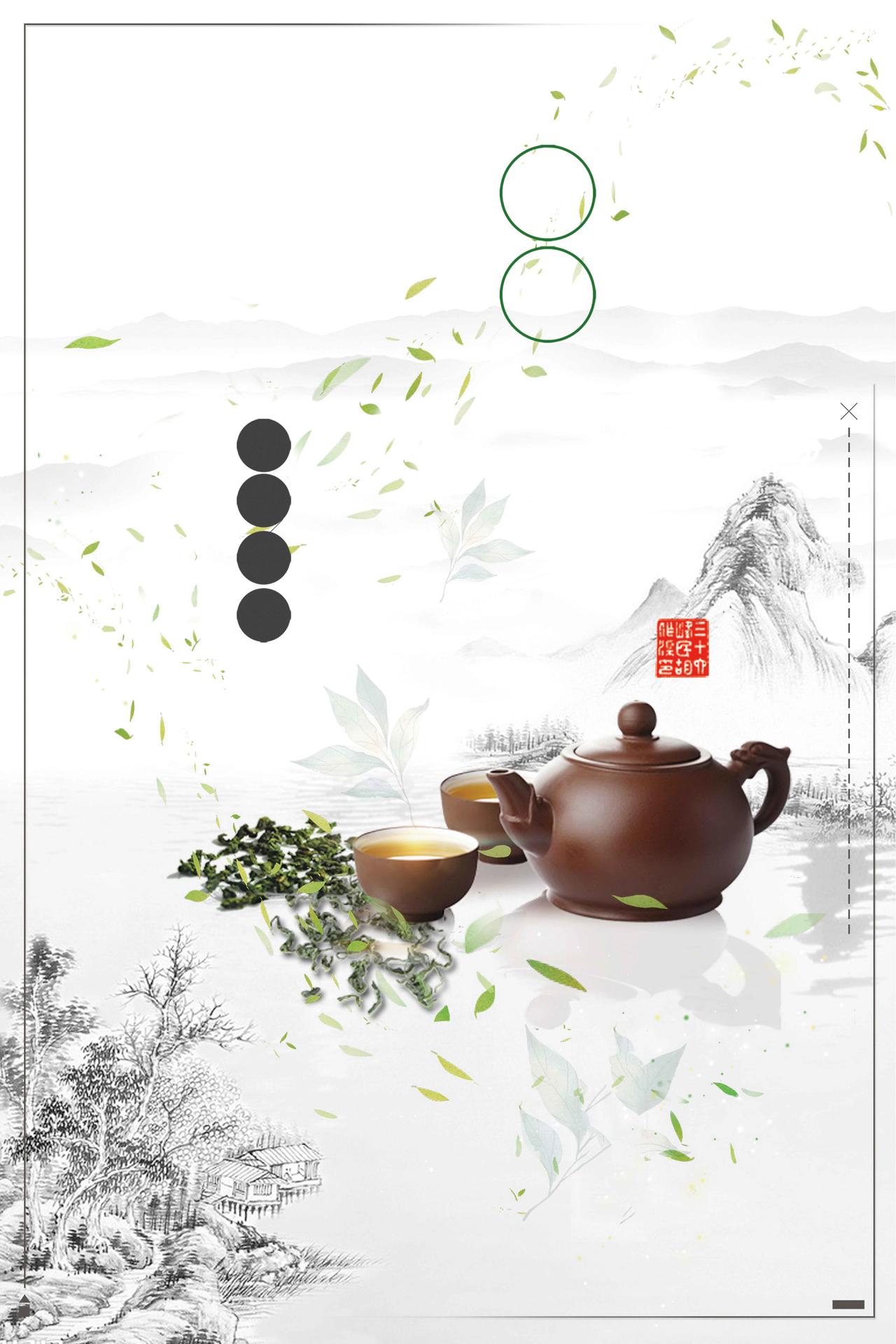 风景茶壶茶叶绿茶新茶春茶上市海报背景