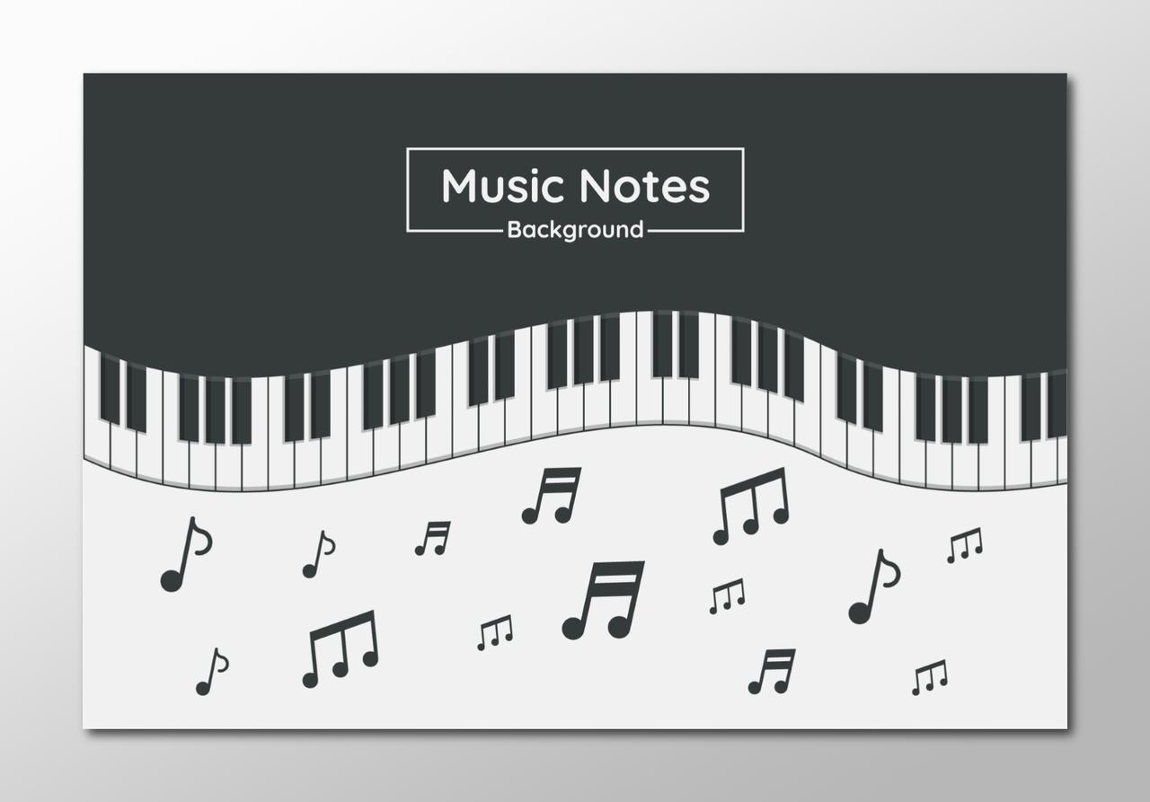 黑白音乐元素钢琴音乐音符音乐舞台背景