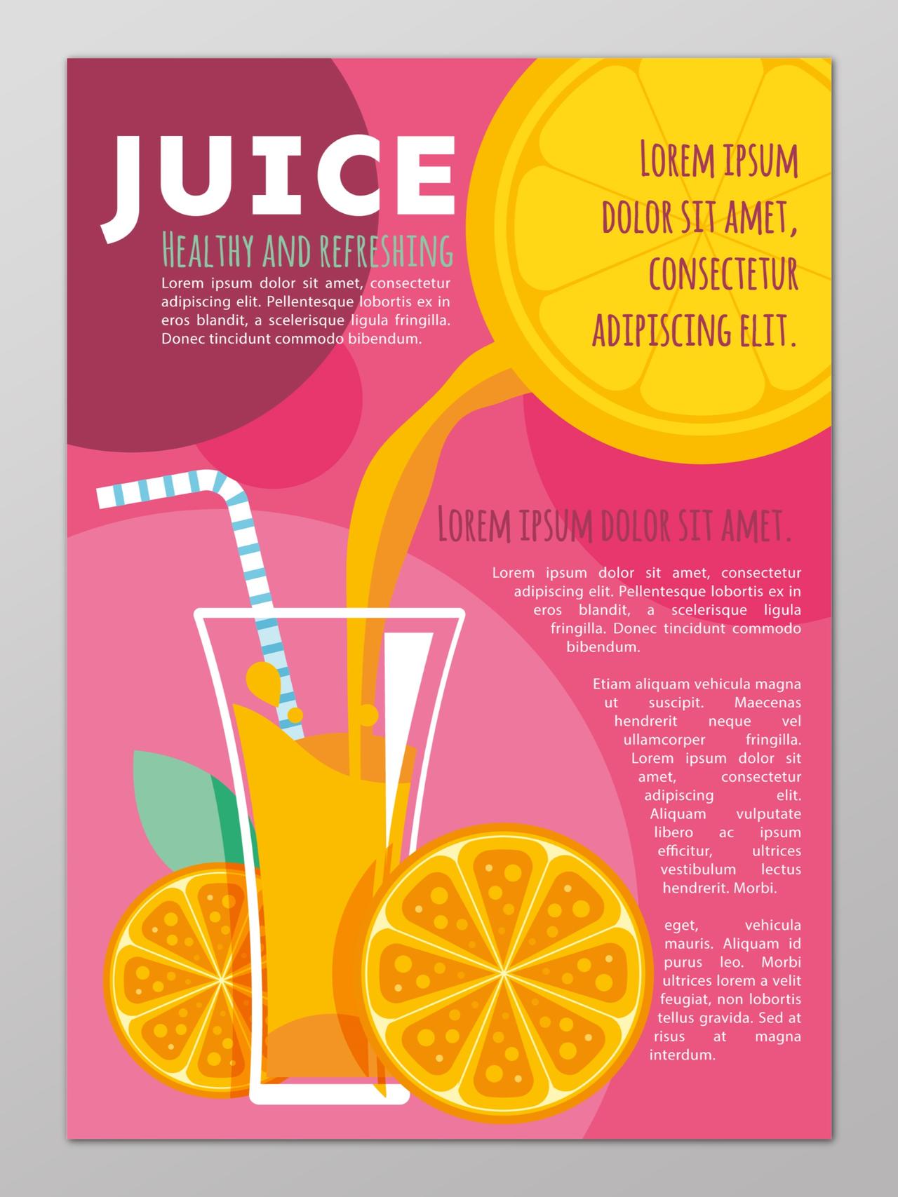 紫红色创意果汁饮品矢量海报