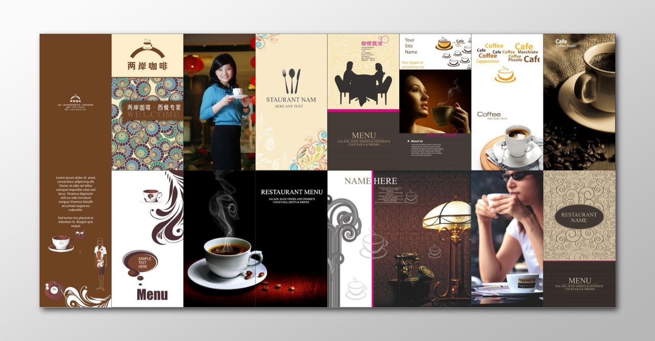 高档咖啡宣传画册精品画册设计
