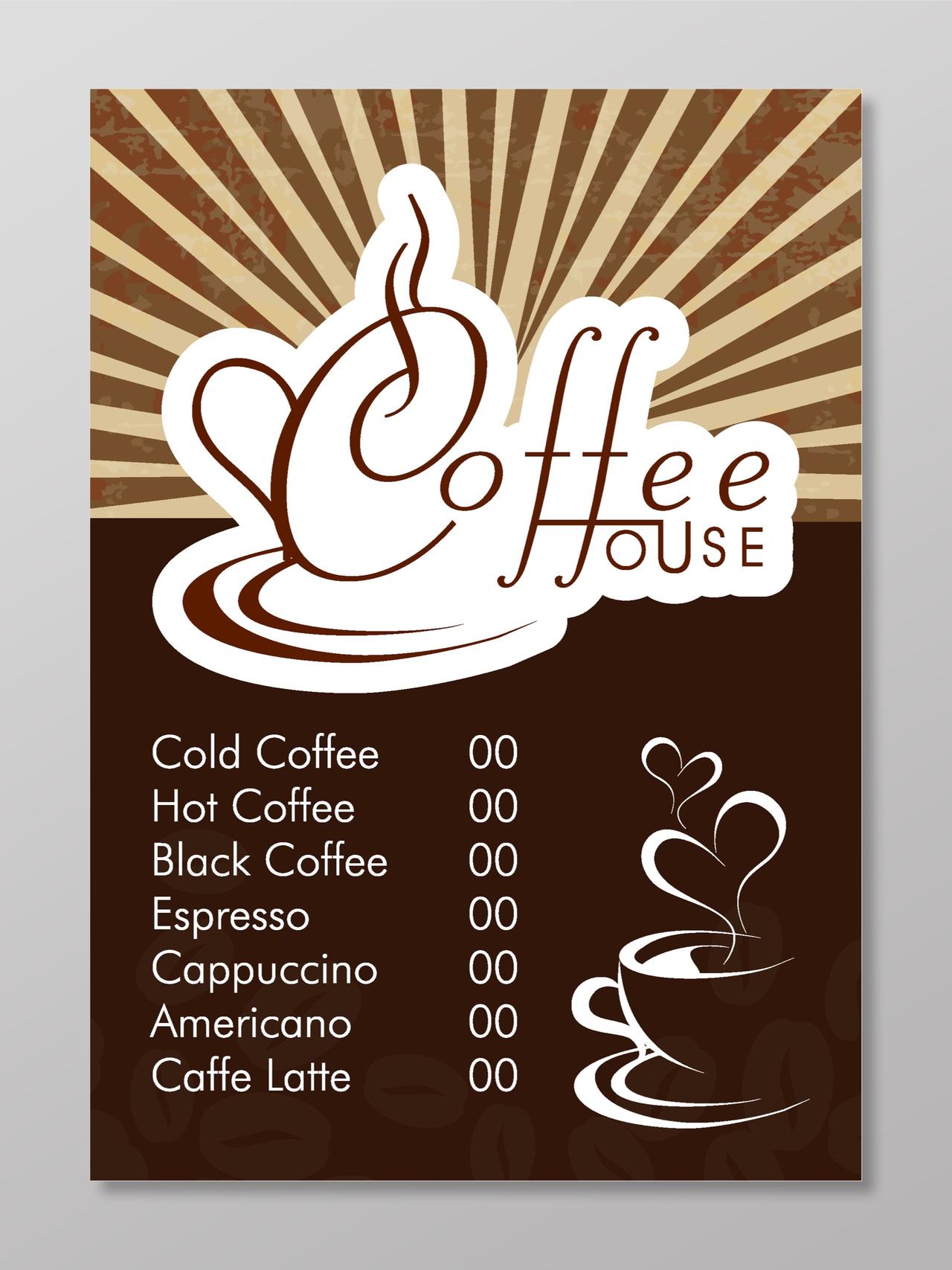 棕色咖啡店咖啡菜单设计