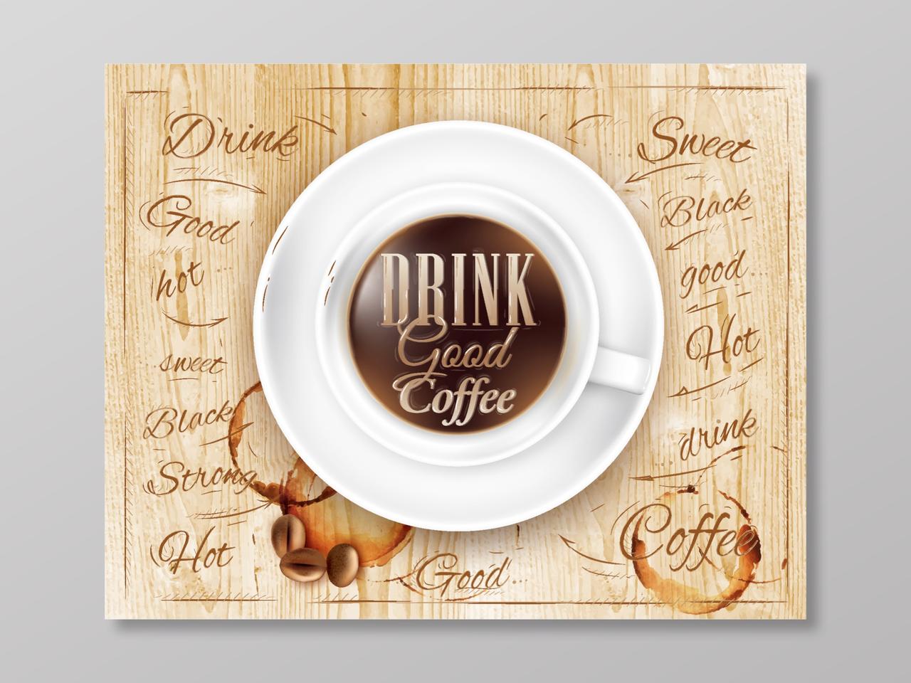 木质纹理咖啡海报设计