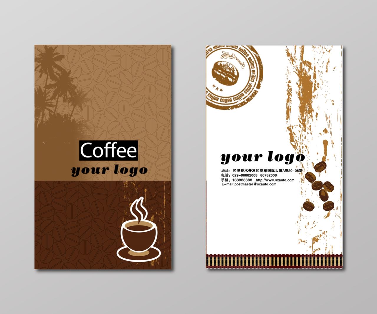 咖啡名片简约艺术棕色人物介绍名片设计模板