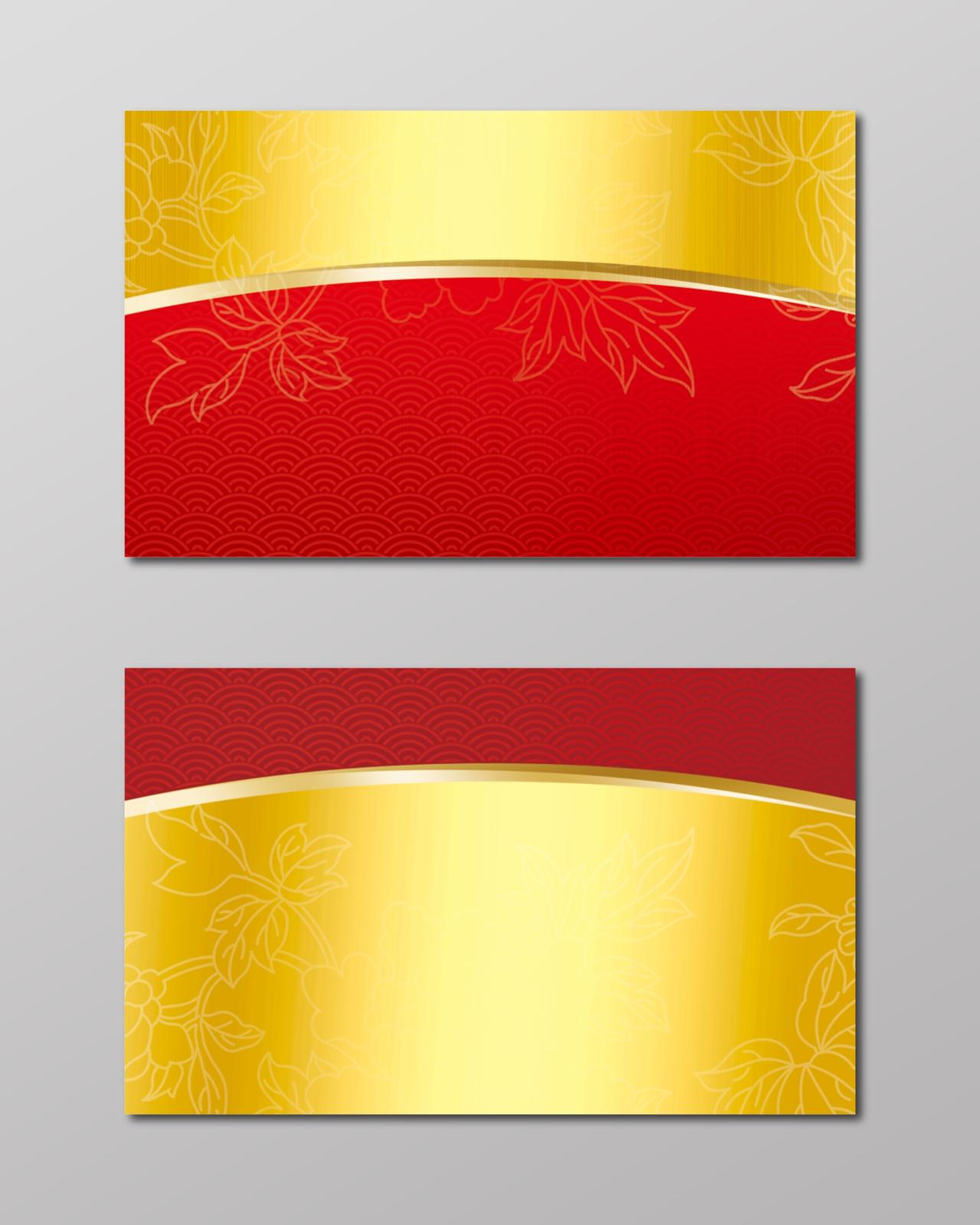 名片背景黄红色简约名片名片设计模板