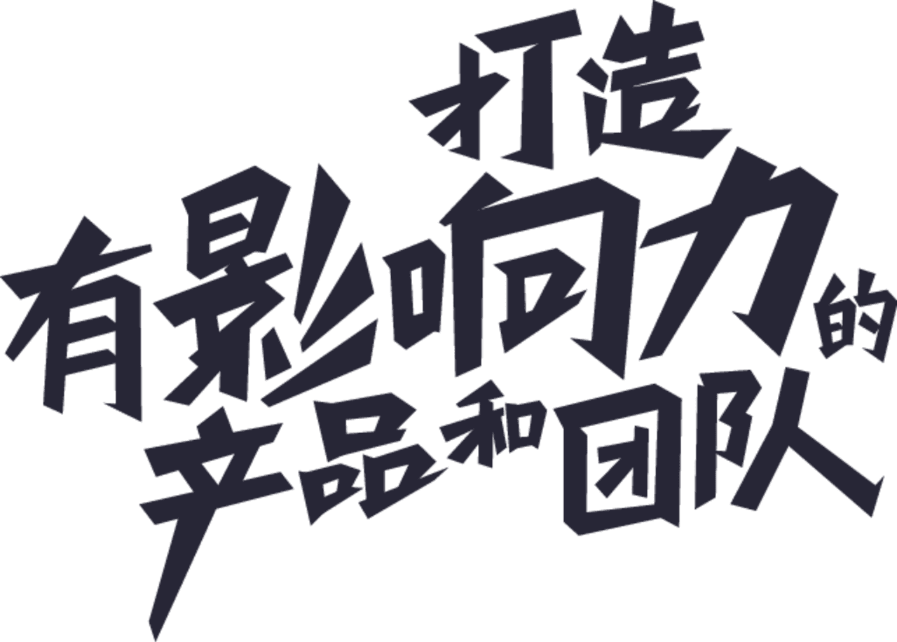 文字背景设计图片素材免费下载 图星人
