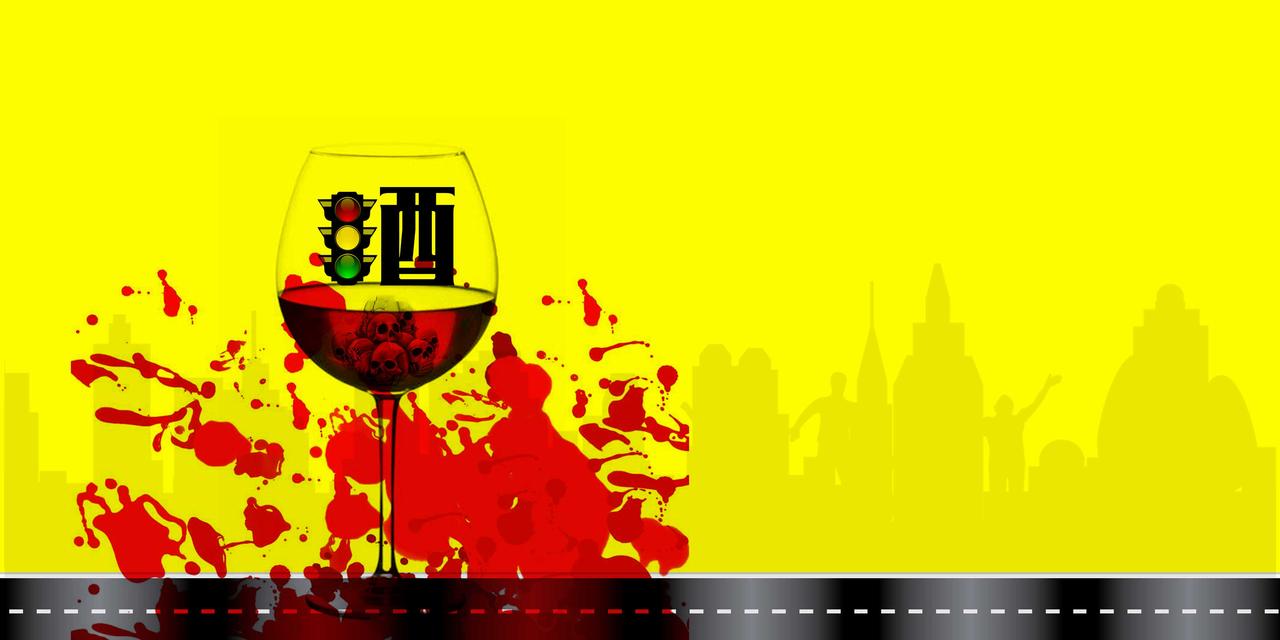 创意酒杯红绿灯城市全国交通安全日背景模板