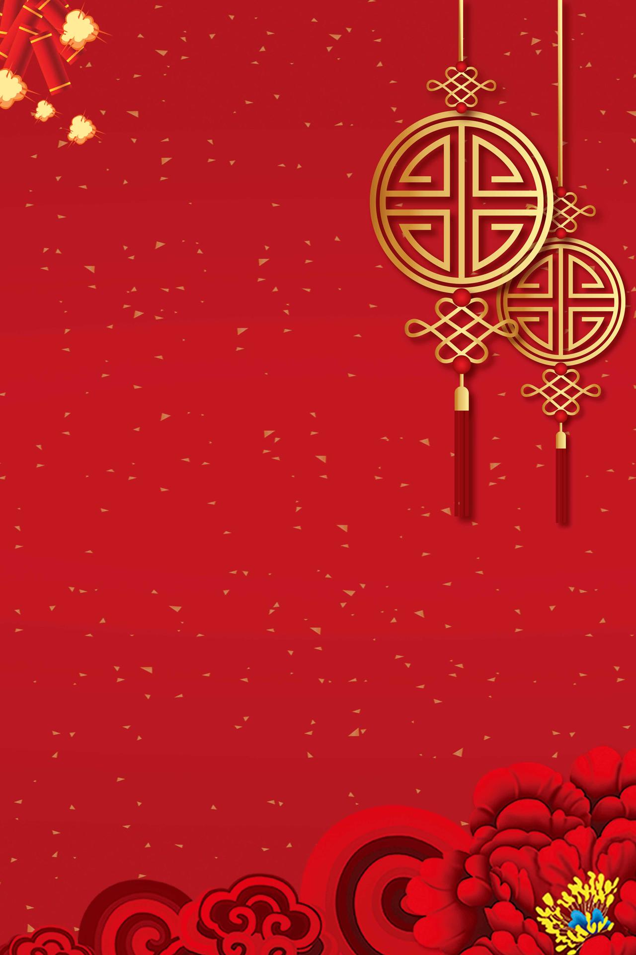 中国结喜庆牡丹2019新年猪年除夕夜年夜饭海报红色背景