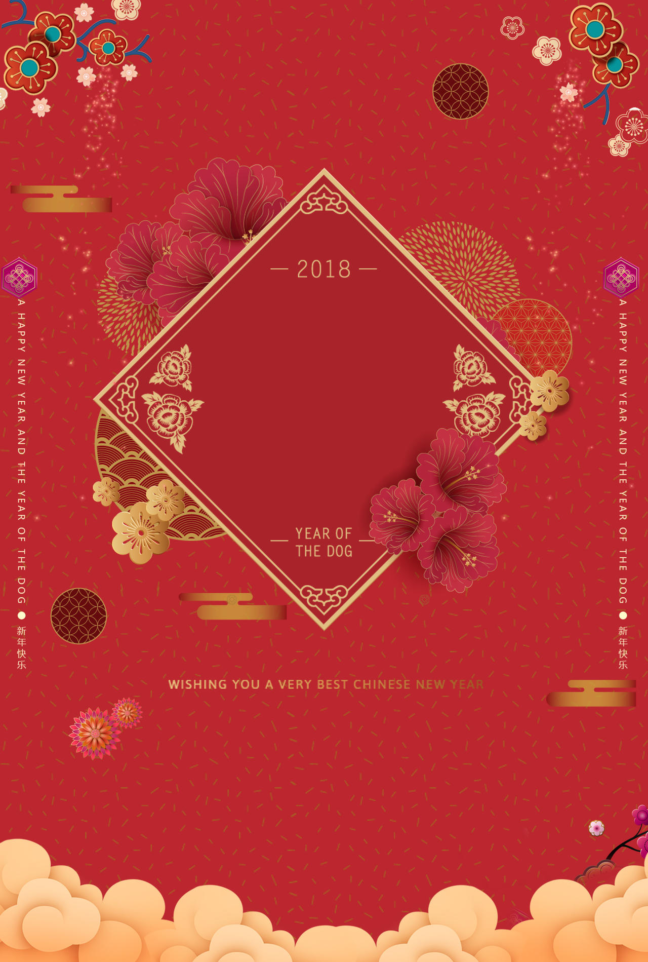 中国风喜庆2019新年猪年春节大年初二红色海报背景