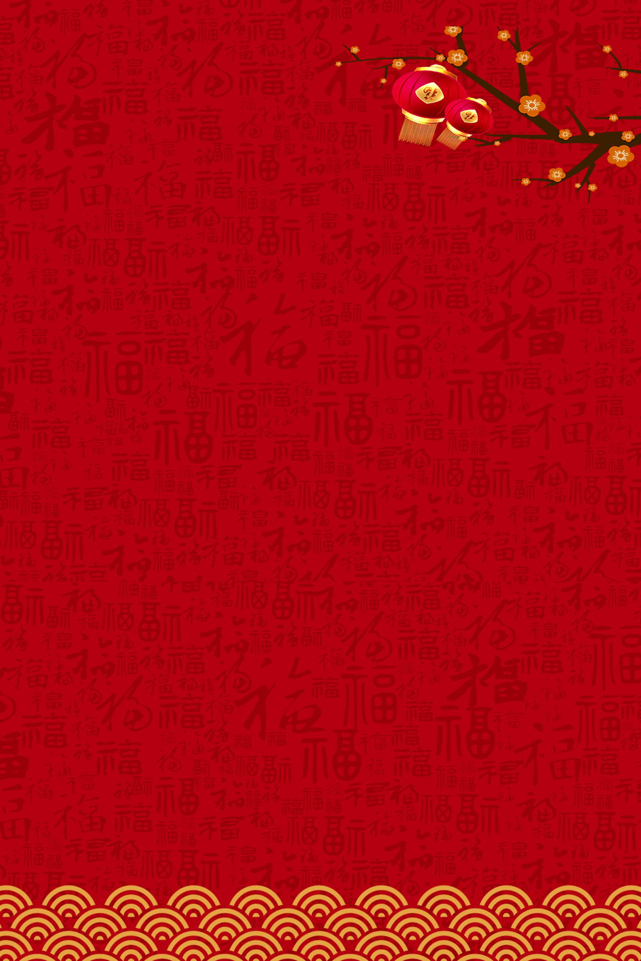 红色喜庆2019新年猪年海报背景设计