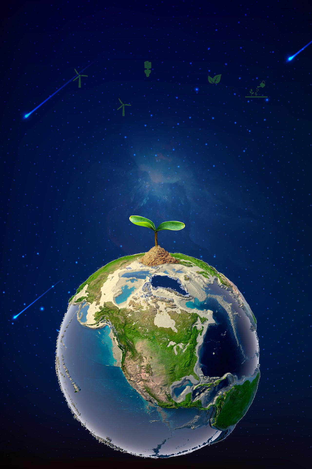 保护地球构建绿色生态环境倡导低碳生活绿色环保公益宣传海报背景psd免费下载 图星人