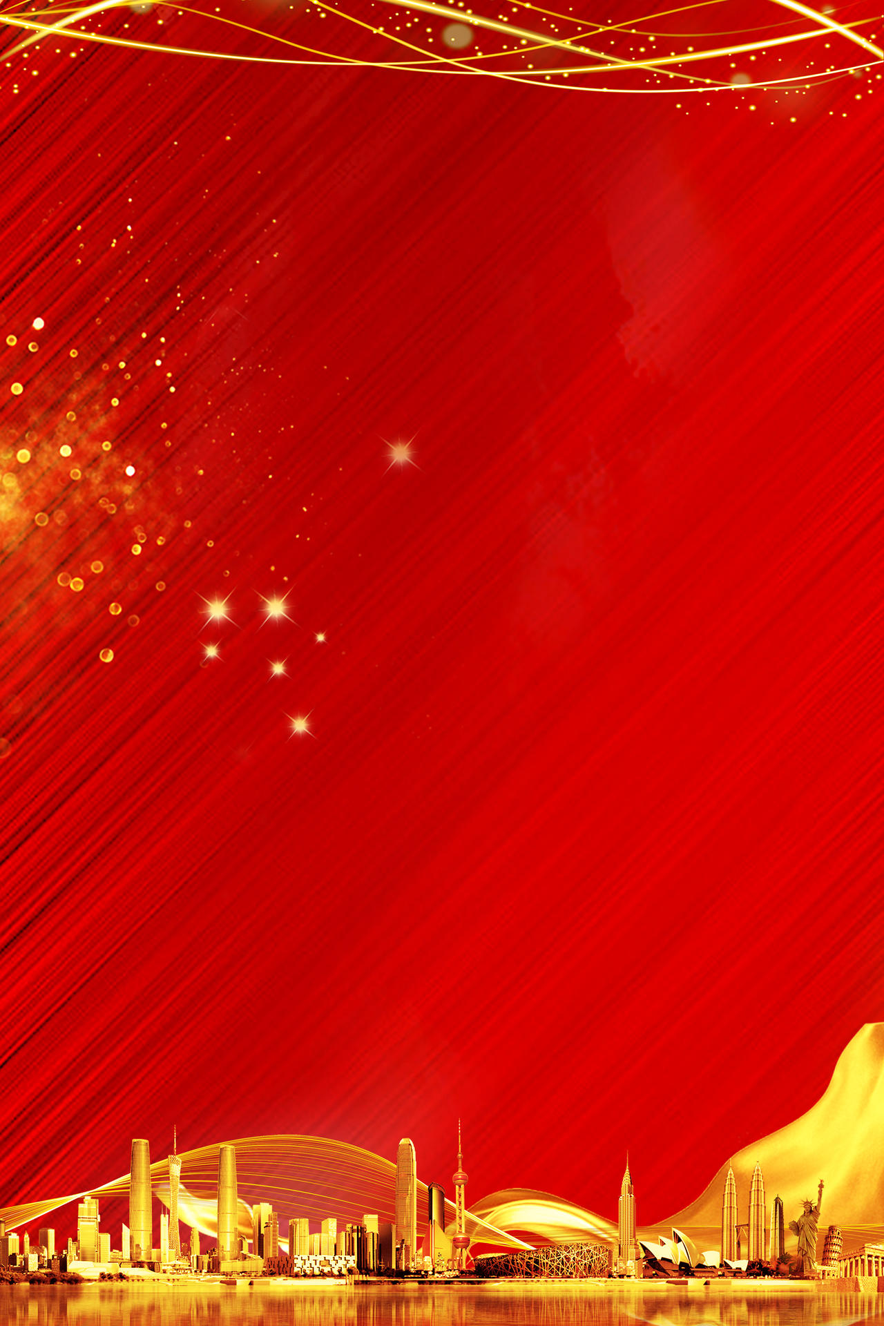 红色背景喜庆城市财经会议舞台年会倒计时海报背景