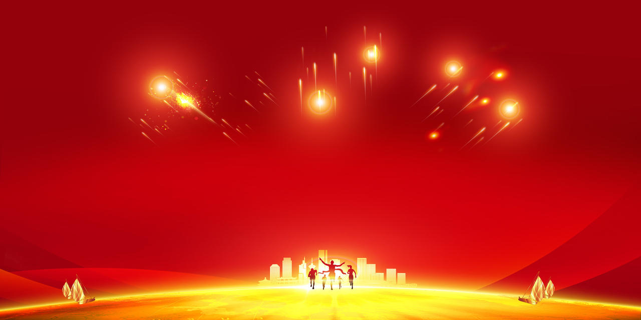 红色炫光背景广告设计2019年会猪年新年会议舞台背景