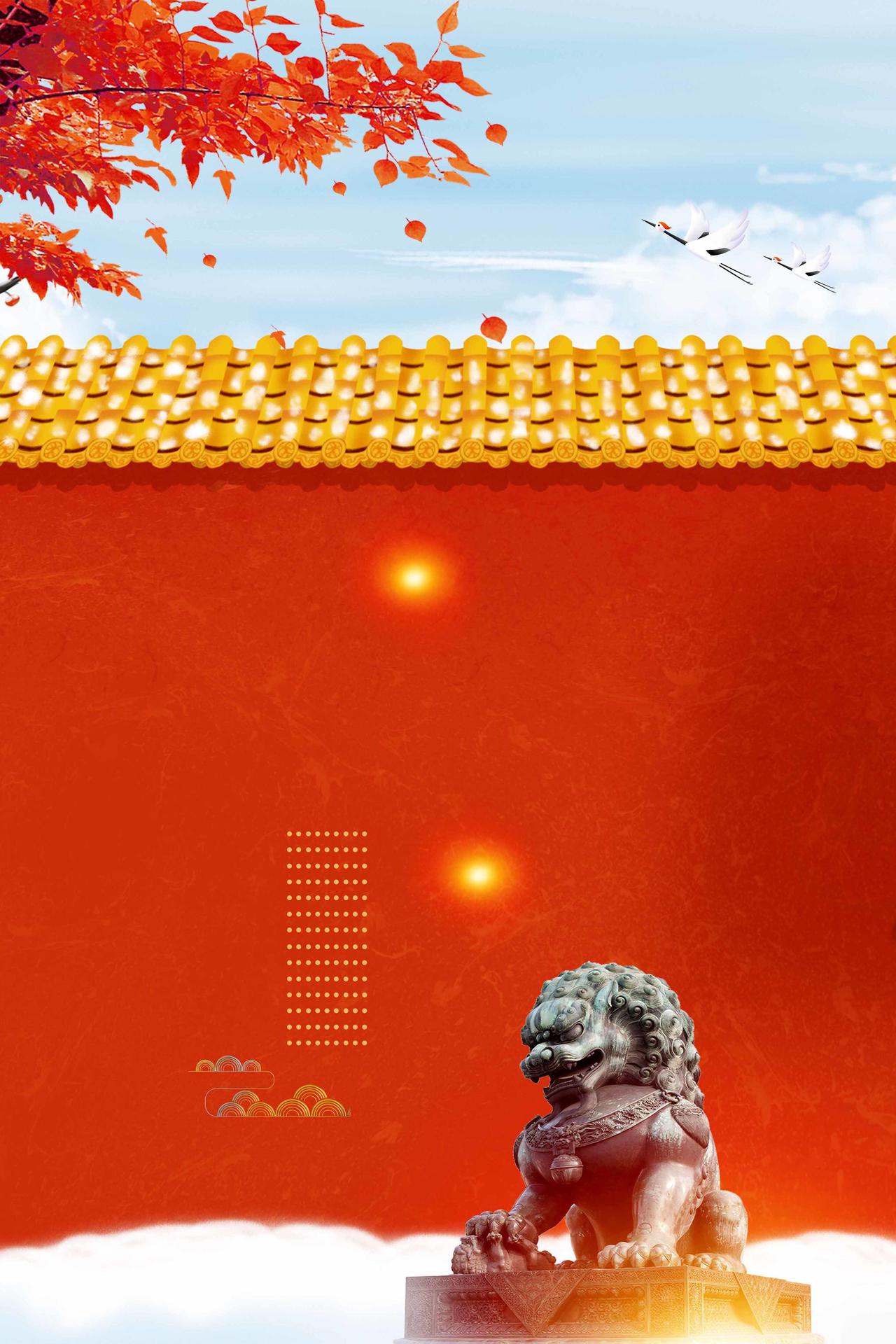 中国风吉祥如红色枫叶仙鹤红墙上新了故宫博物馆传统文化海报背景