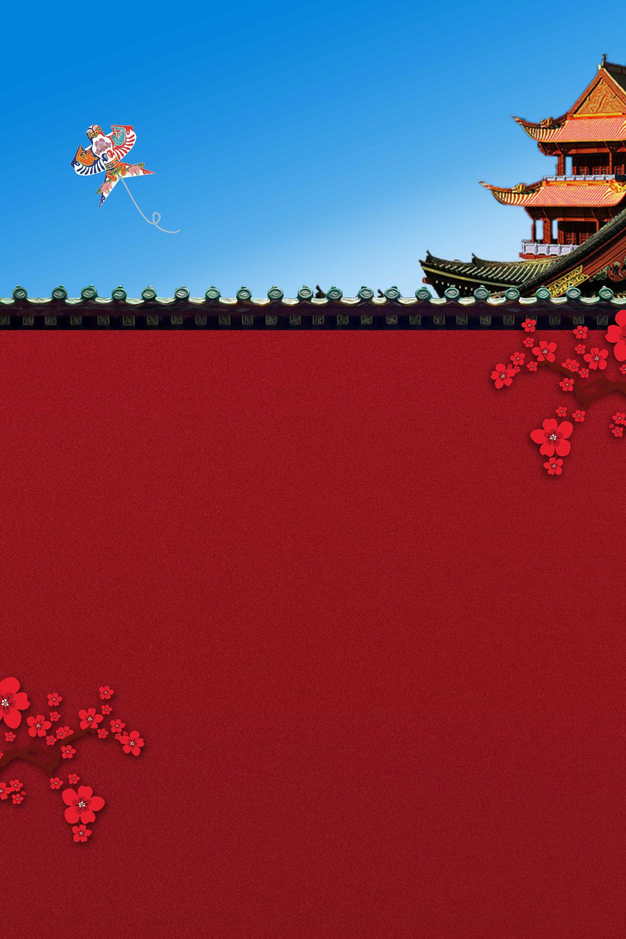  中国传统节日立春二十四节气春天红色背景