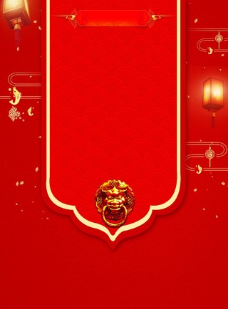 新春背景 新春背景图片 新春背景素材免费下载 第15页 图星人 新春背景 新春背景图片 新春背景素材免费下载 第15页 图星人