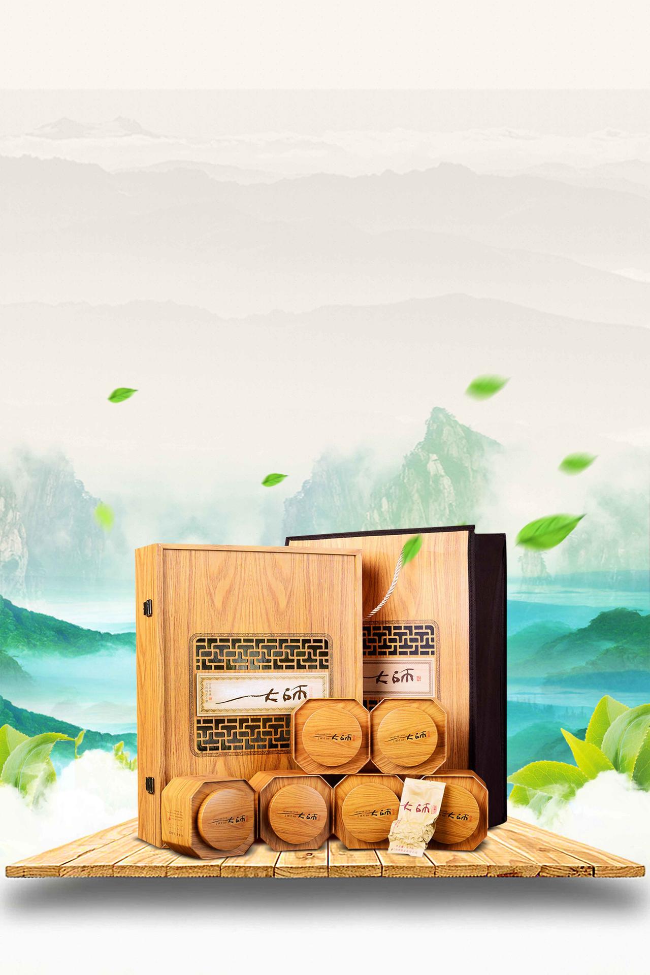 茶盒子山水春茶宣传促销茶叶新品上新