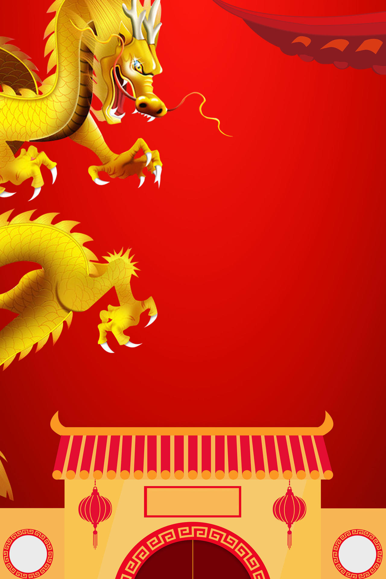 飞翔金龙龙抬头二月二传统节日红色海报背景