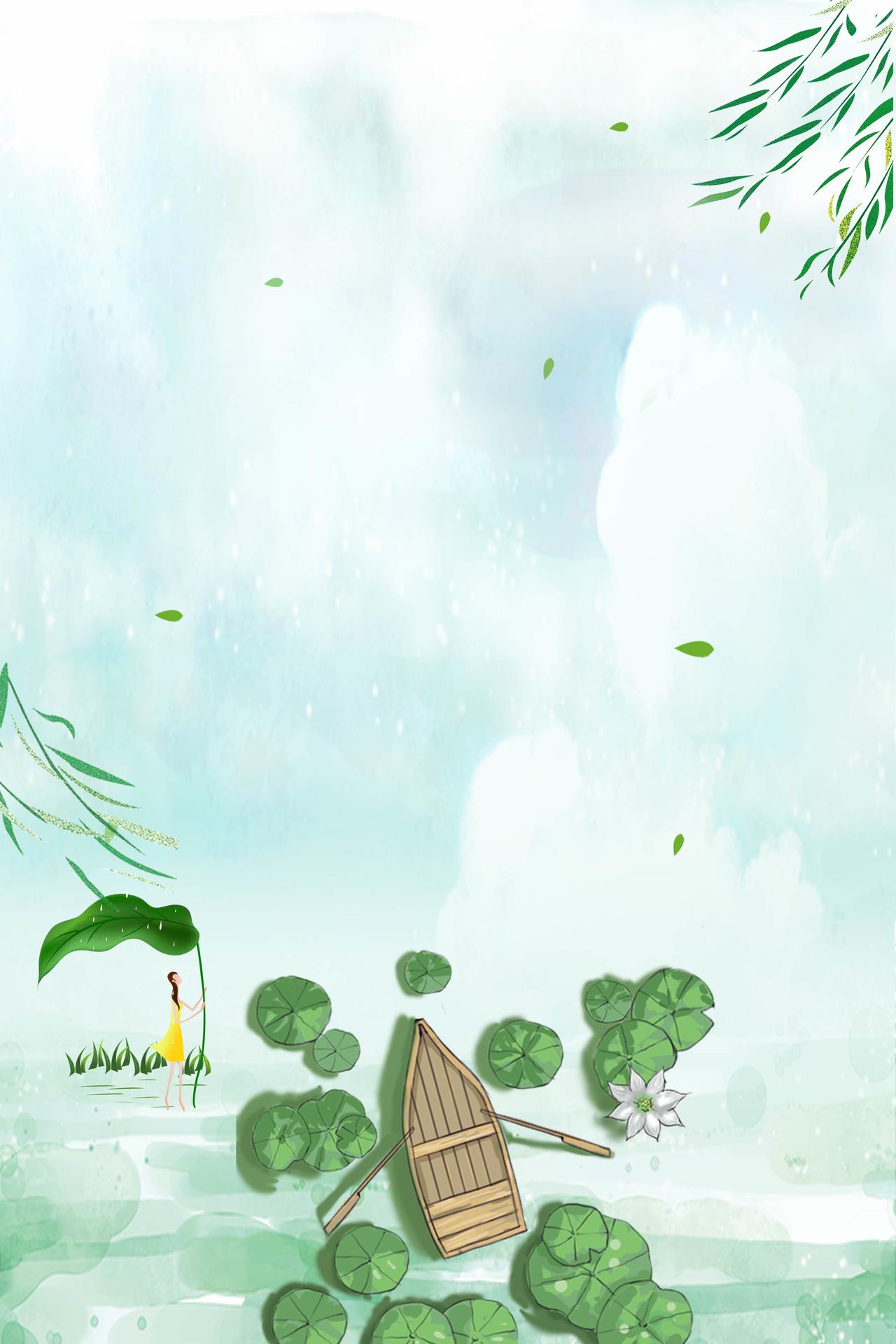谷雨湖水中的小舟传统节日二十四节气绿色背景海报