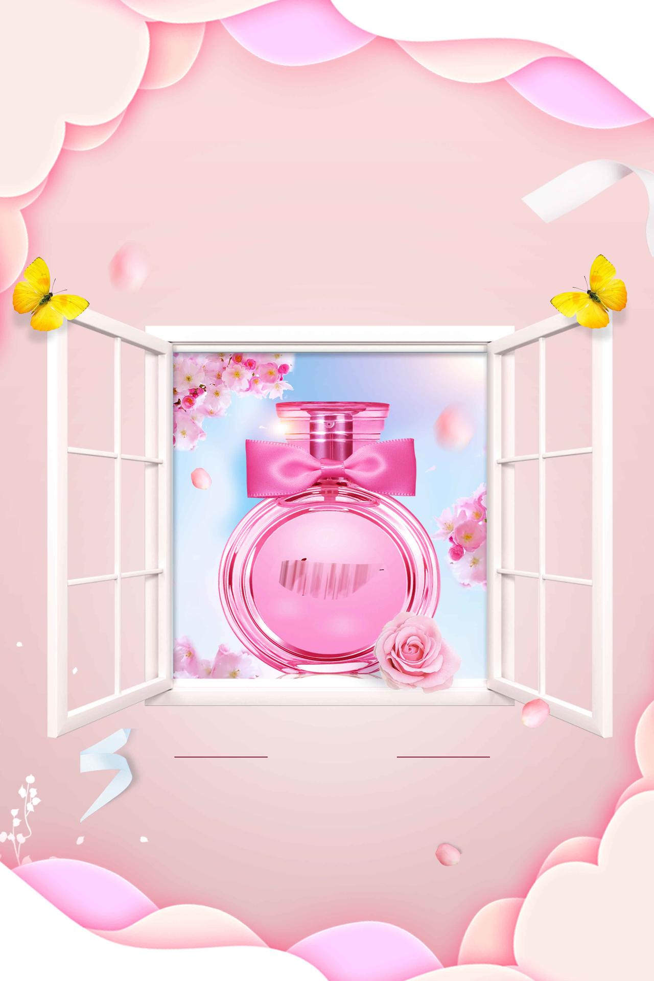 粉色香水海报广告促销海报背景