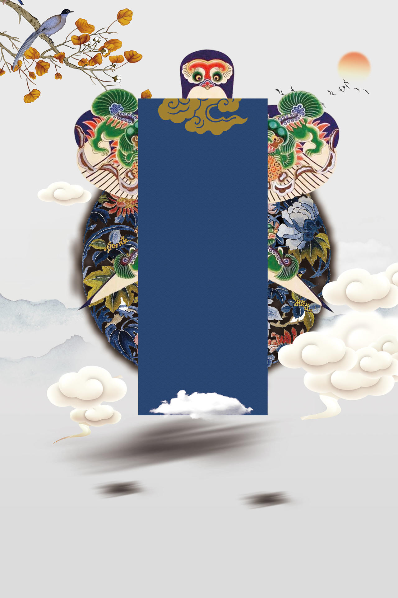 云朵蓝色边框纸鸢风筝节文化米色海报背景