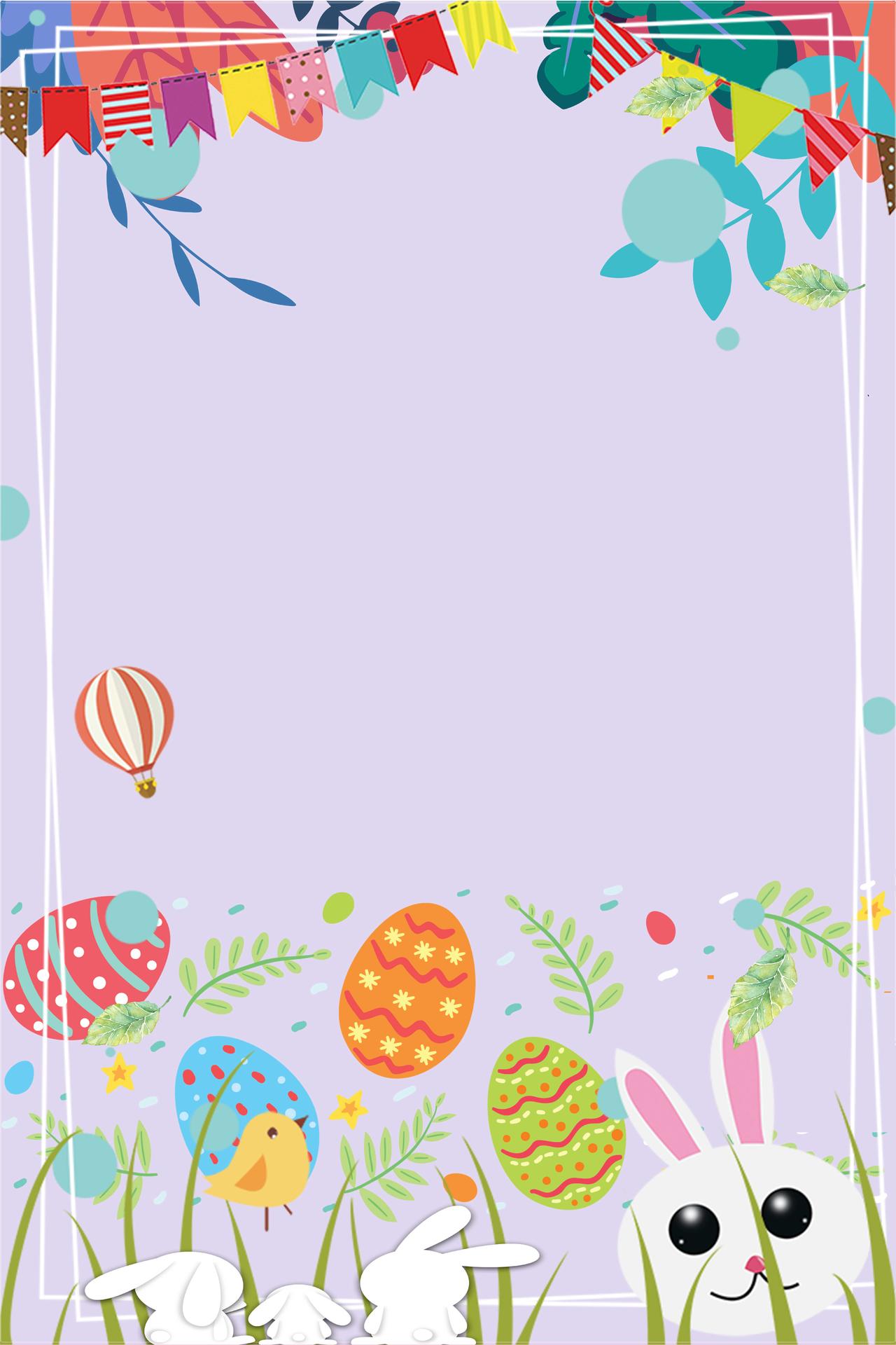 可爱小兔插画4月16日复活节节日促销海报紫色背景素材