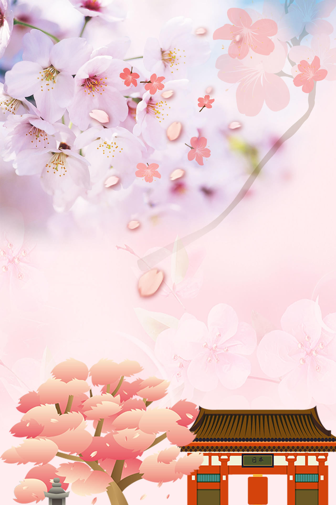 手绘插画合成桃花实物桃花节旅游宣传海报粉色背景素材