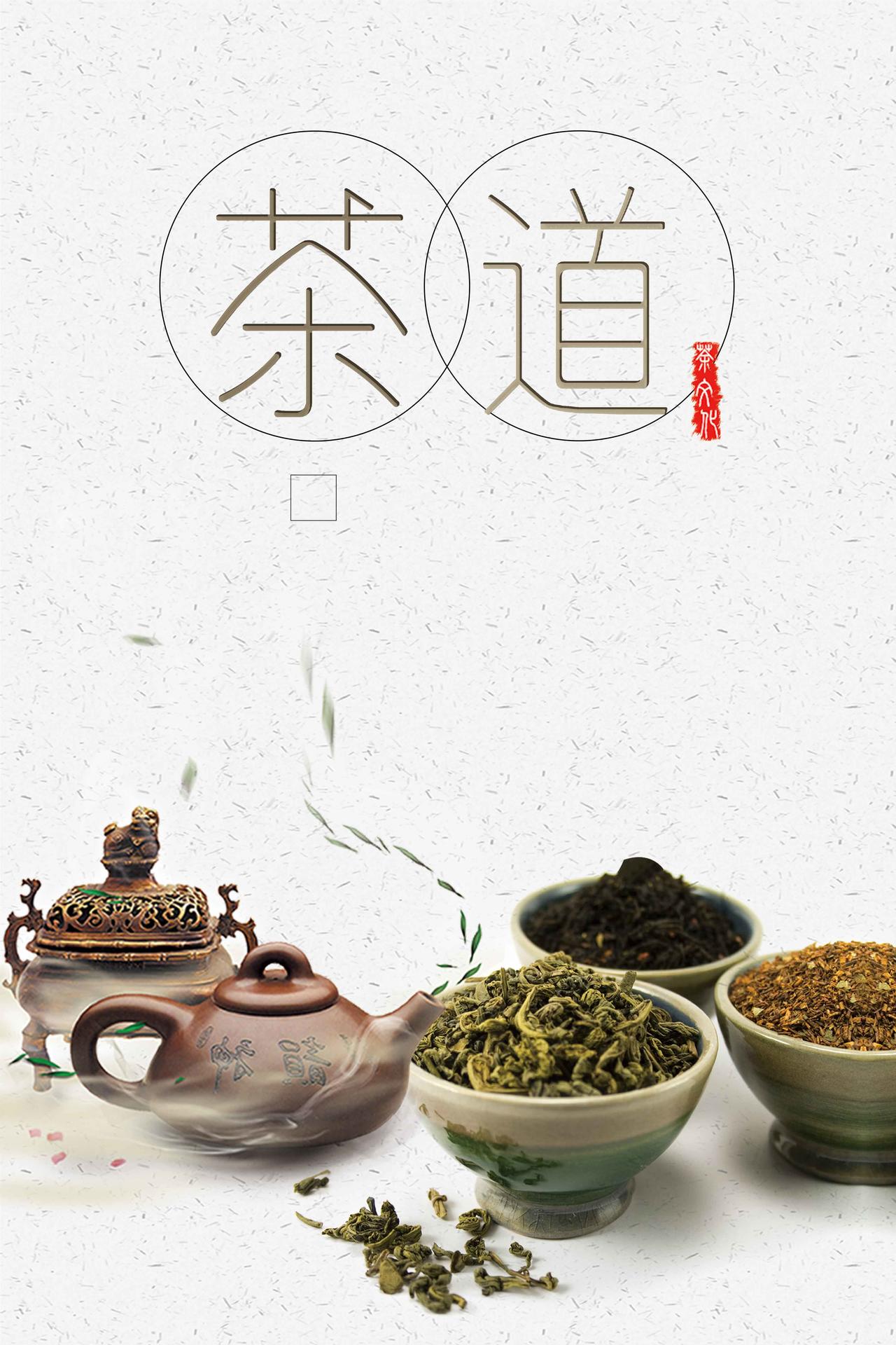 茶道古风茶具文化新茶上市海报背景