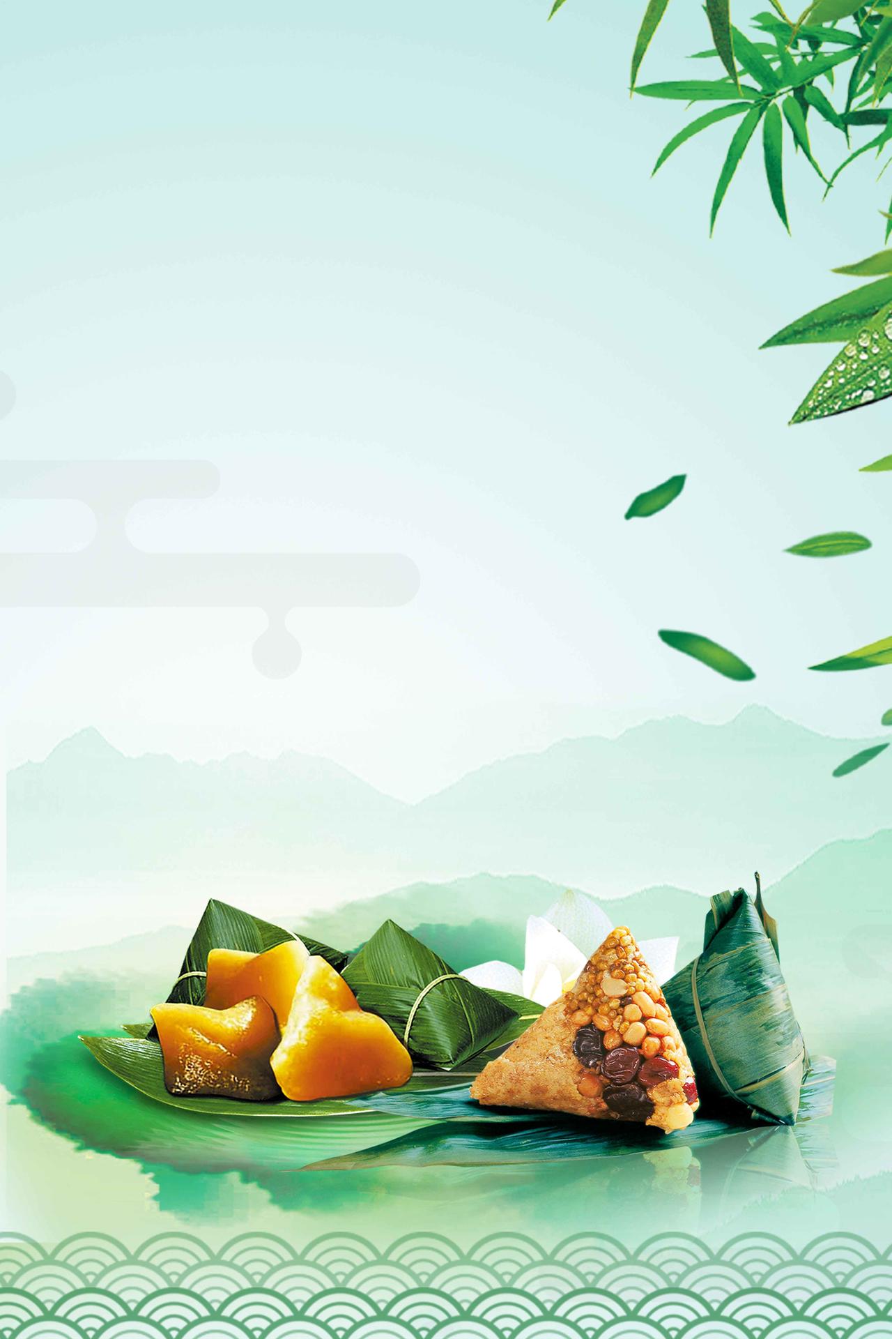 绿色山水绿叶风景端午节粽子海报背景