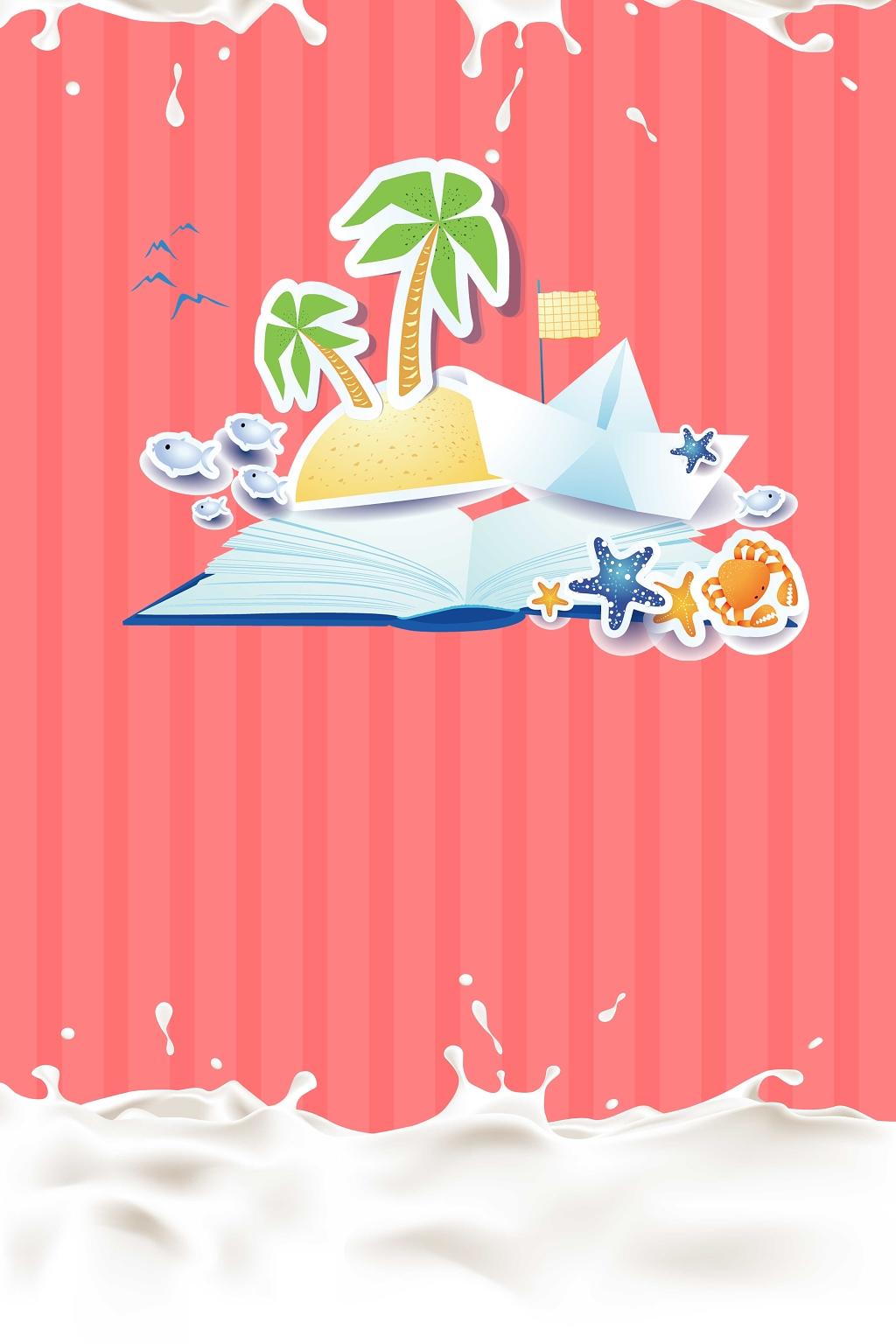 夏天红白矩形沙滩清晰风景卡通冰淇淋雪糕海报背景展板