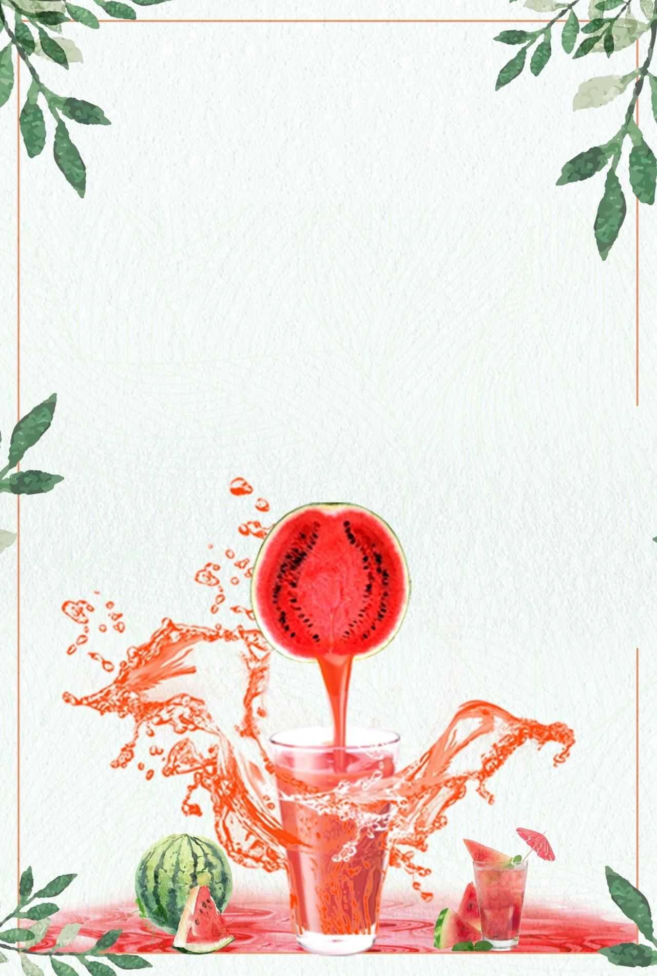 边框绿白水果手绘杯子简约西瓜汁果汁饮品夏天夏季红海报背景
