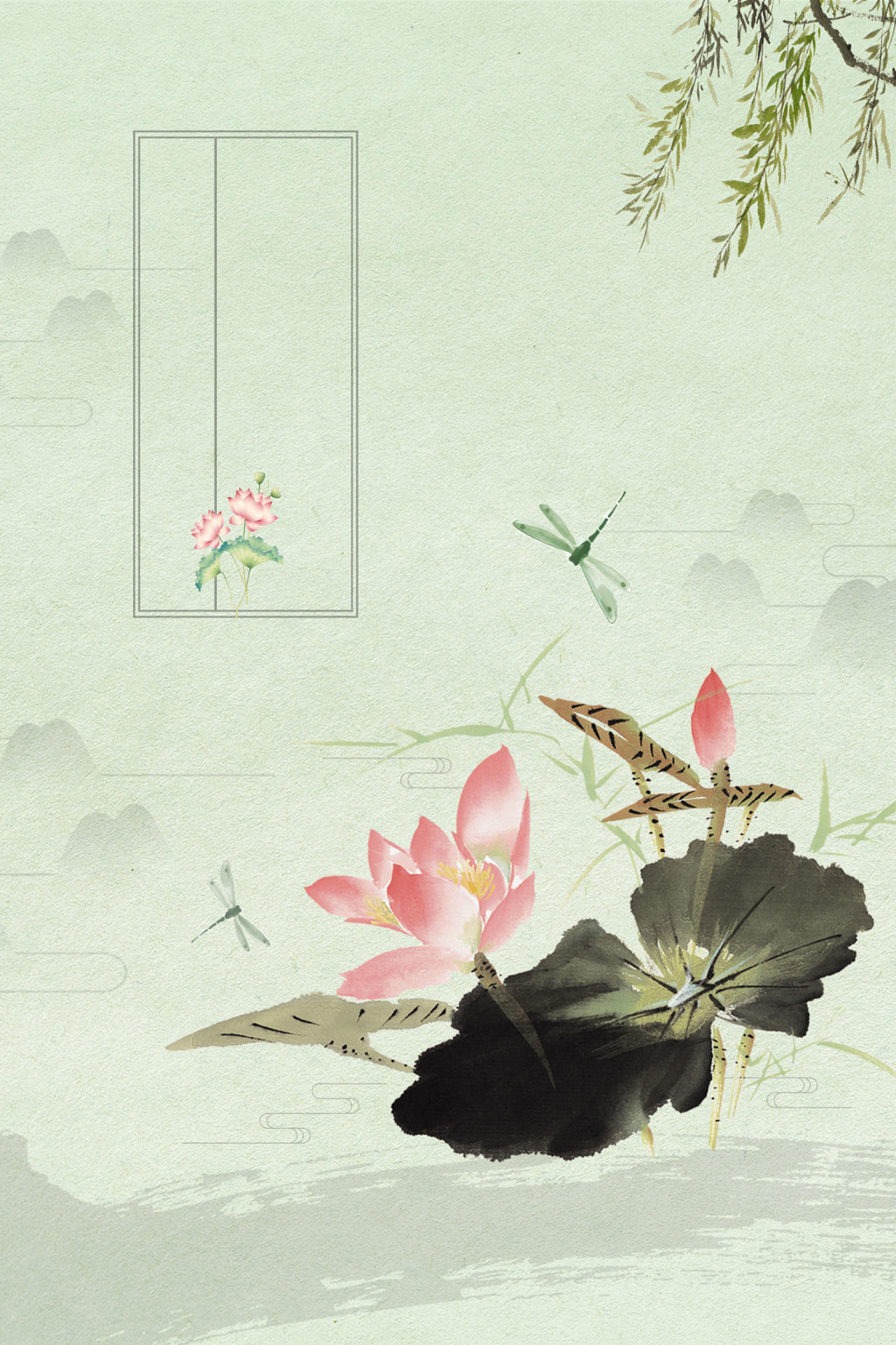 中国风水墨边框垂柳水墨荷花二十四节气夏至米色海报背景