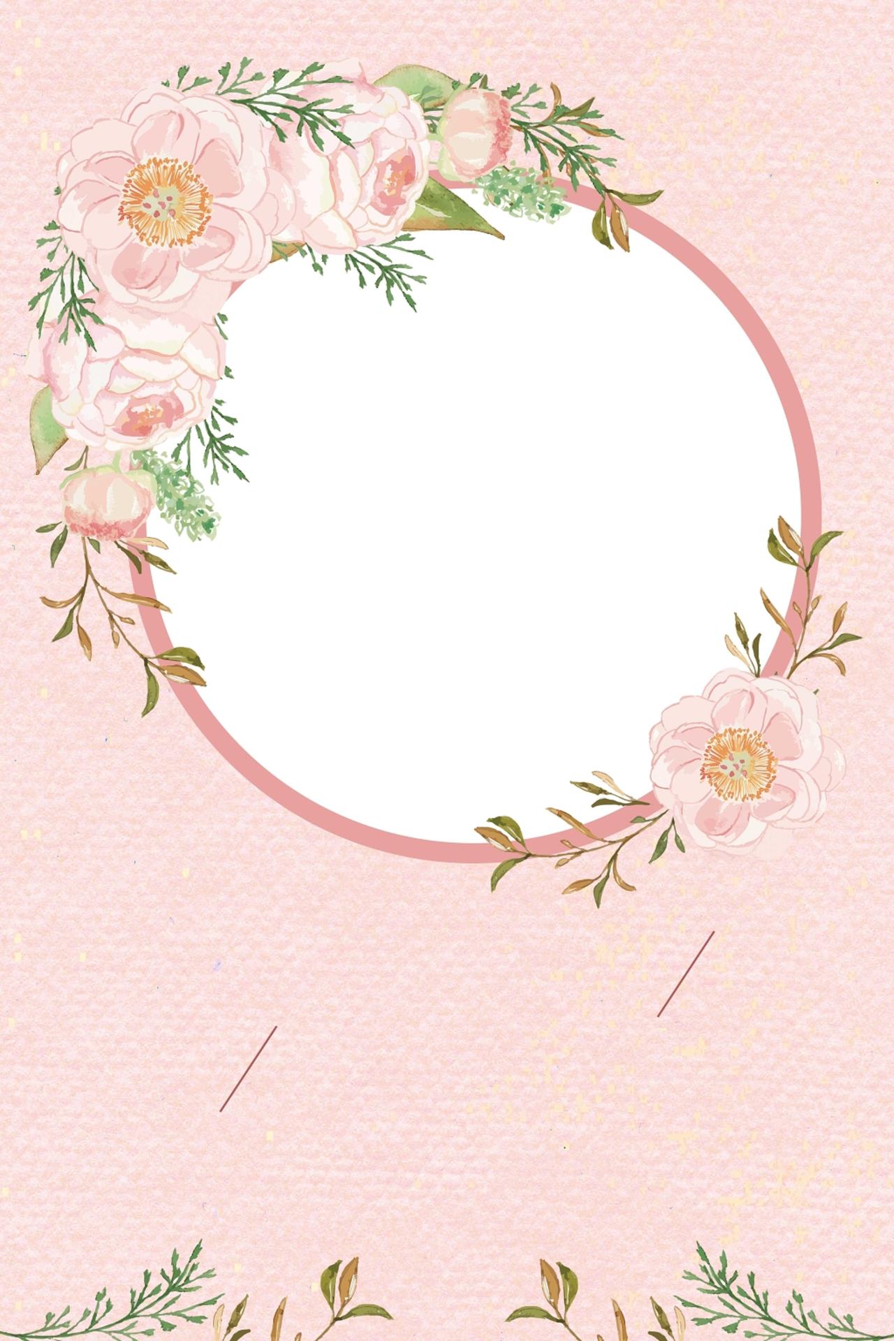 水彩花朵夏天女装夏季活动促销粉色背景海报