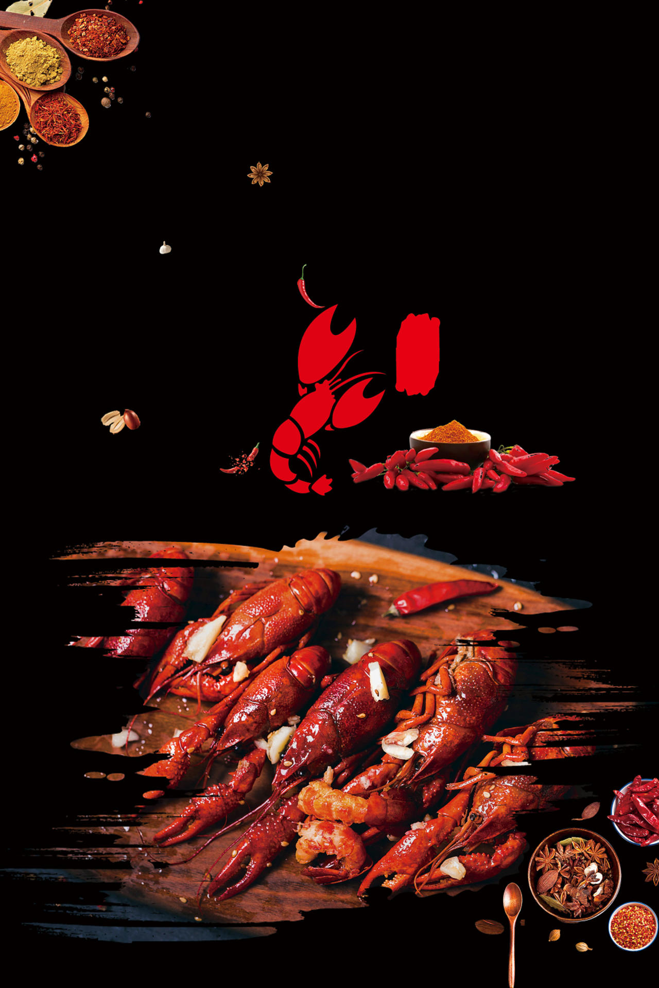 简约黑色麻辣小龙虾舌尖上的美食红辣椒秘制调料宣传海报