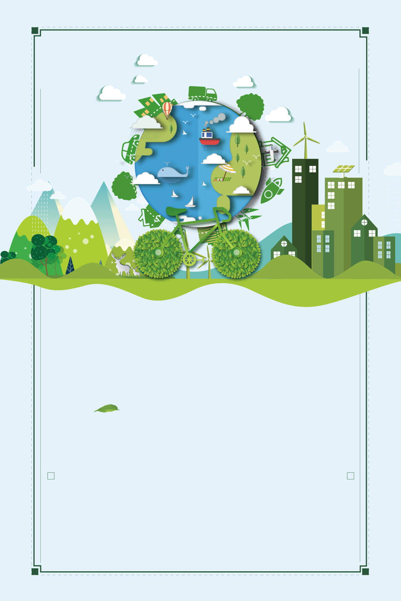 2020年世界环境日	6月5日世界环境日6月5日世界环境日2020年世界环境日海报背景展板背景世界环境日环保扁平地球自行车清新蓝绿色海报背景
