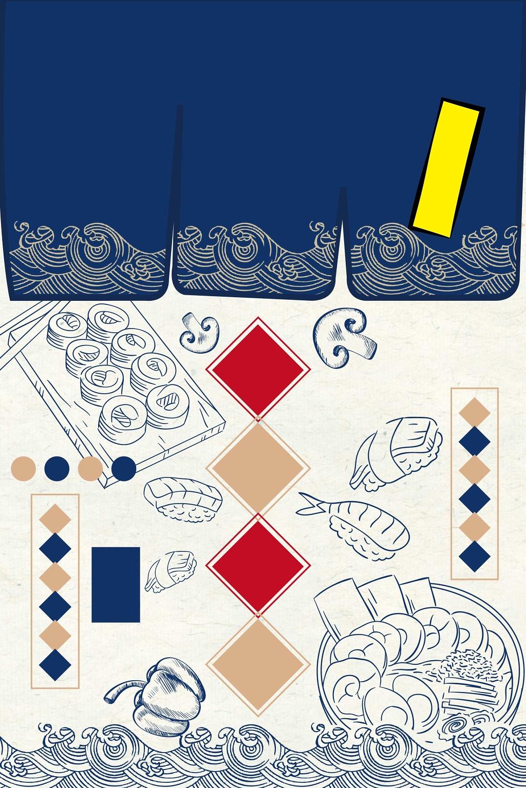 简约蓝色寿司餐饮日系餐厅美食海报背景