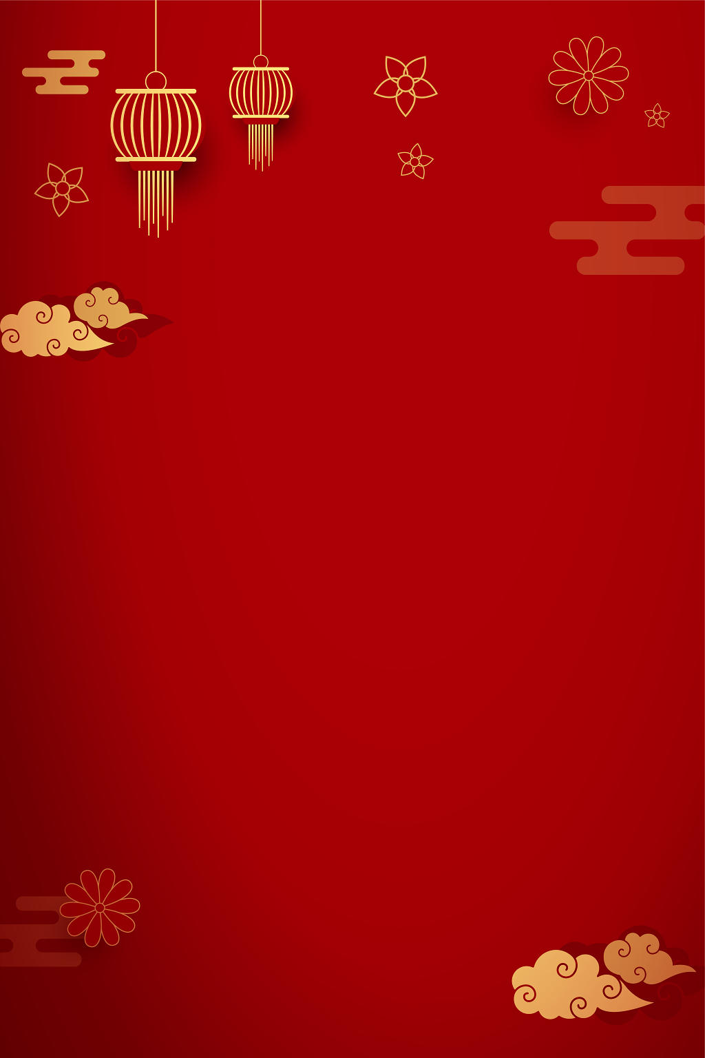 小年红色中国风2020新年鼠年元旦节日海报背景