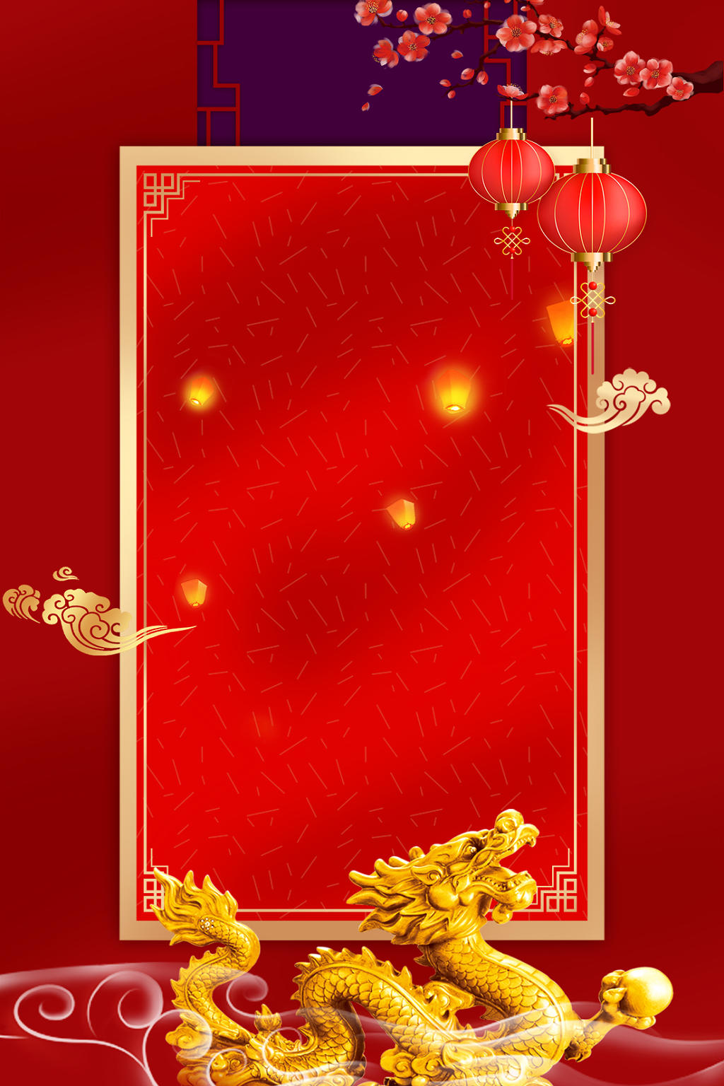 红色中国风二月二龙抬头海报背景