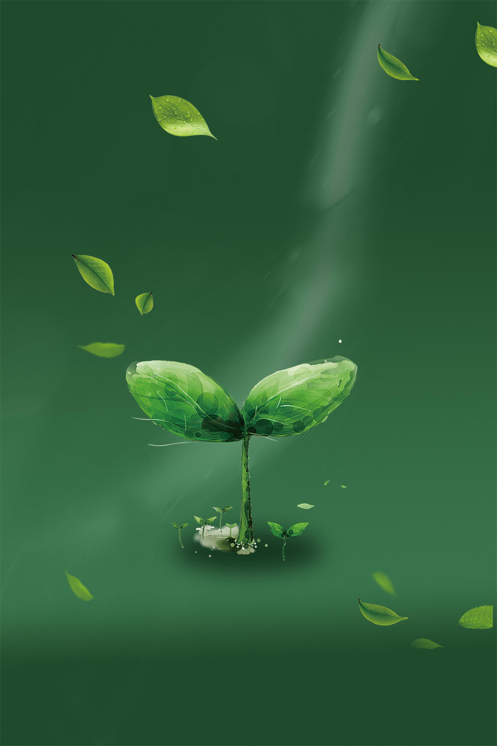 简约绿色大气植树节创意海报背景