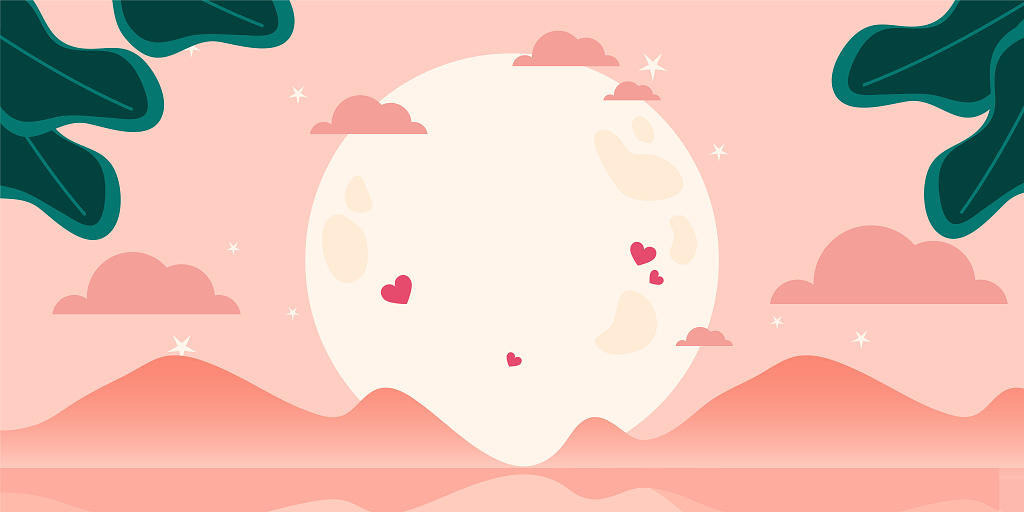 粉色插画风情人节浪漫温馨场景氛围绿叶倒影月亮唯美214情人节背景
